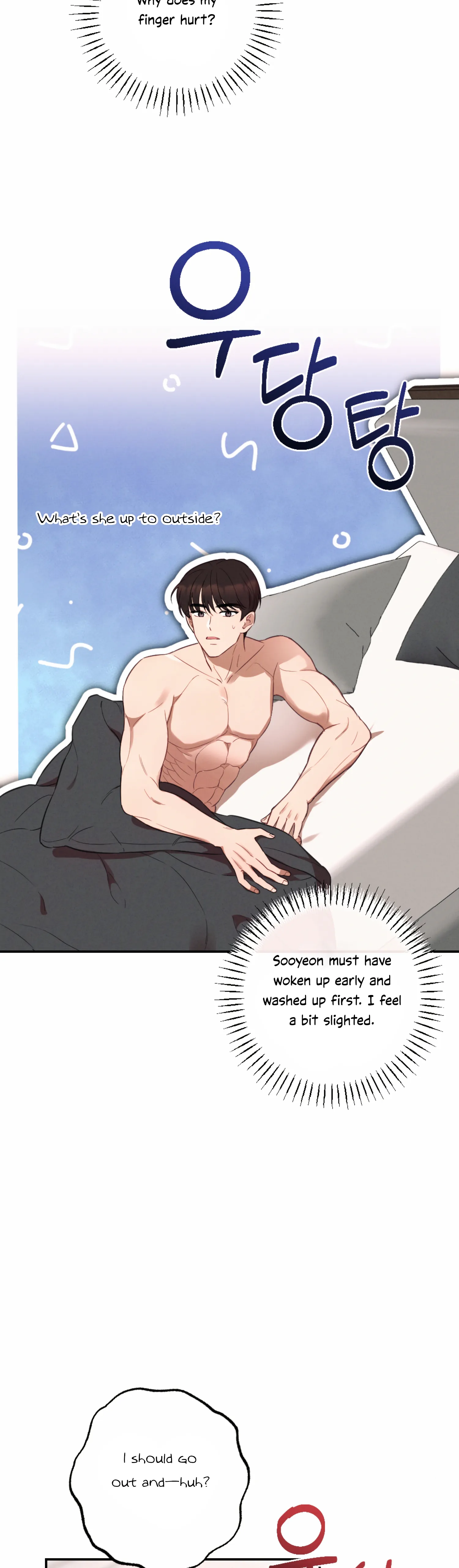 More! Intimate Connection chapter 58 page 2
