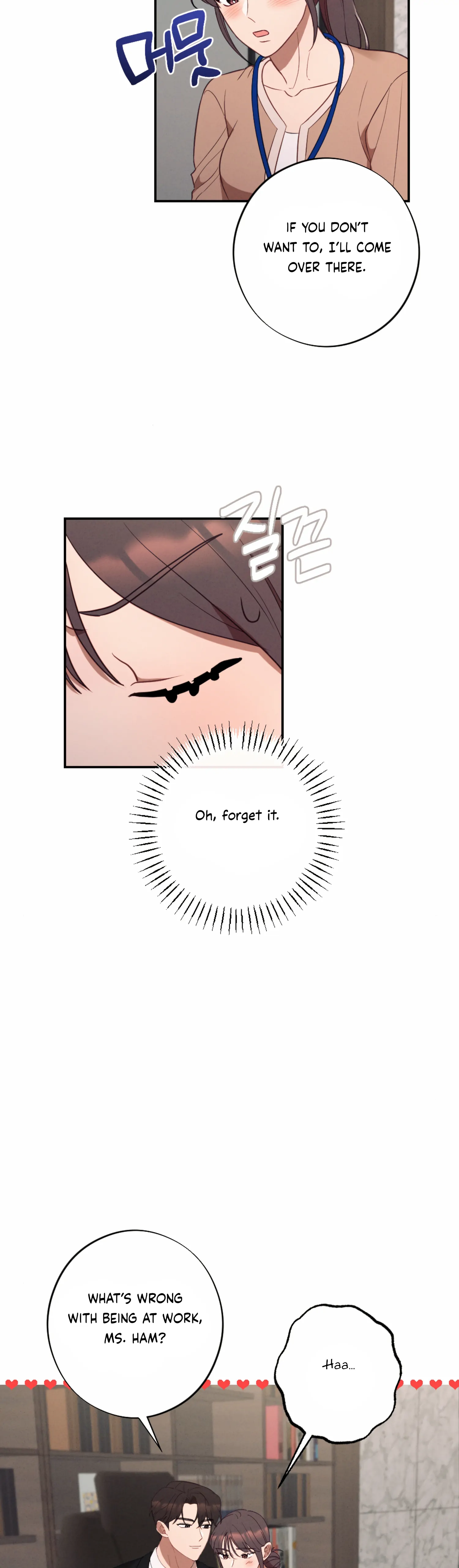More! Intimate Connection chapter 58 page 16