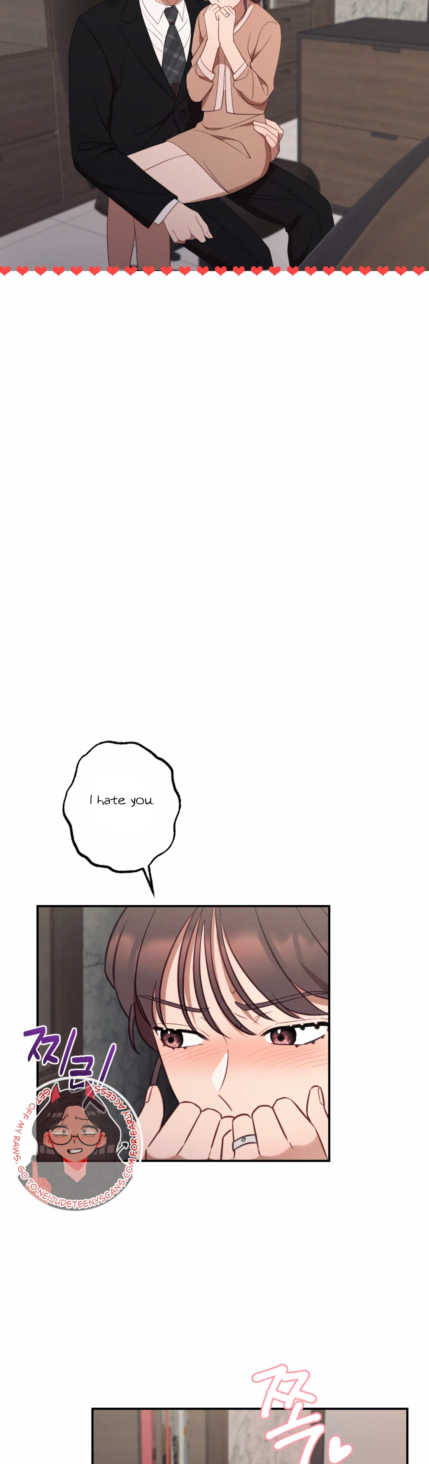 More! Intimate Connection chapter 58 page 17
