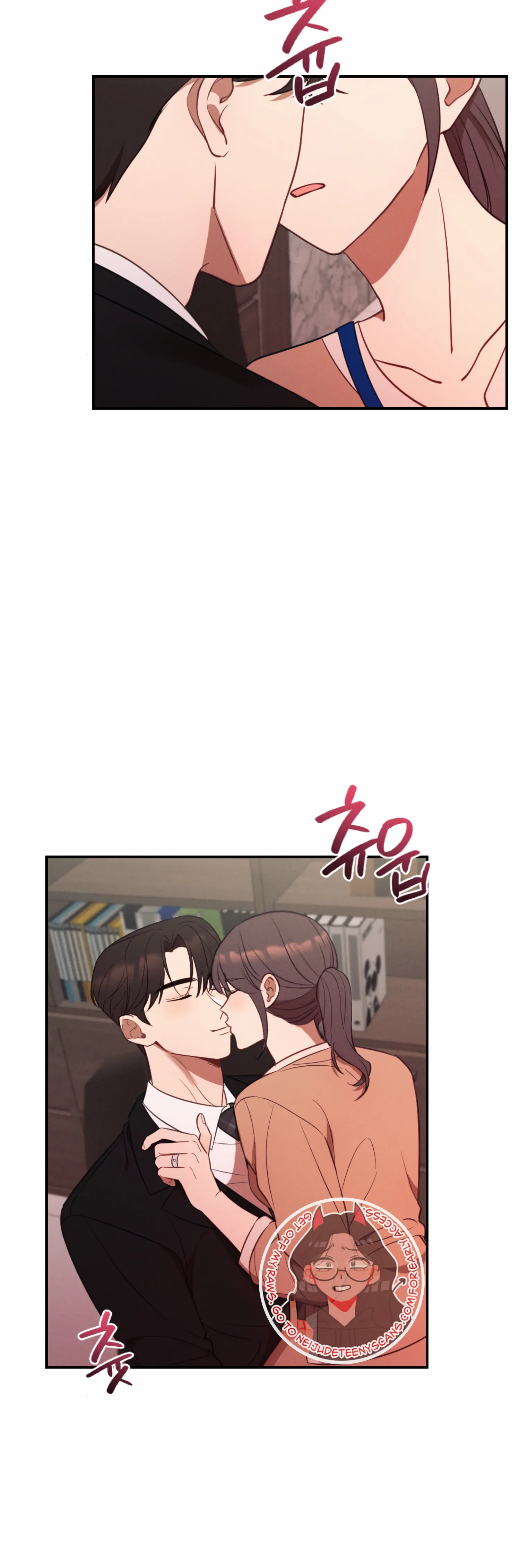 More! Intimate Connection chapter 58 page 19