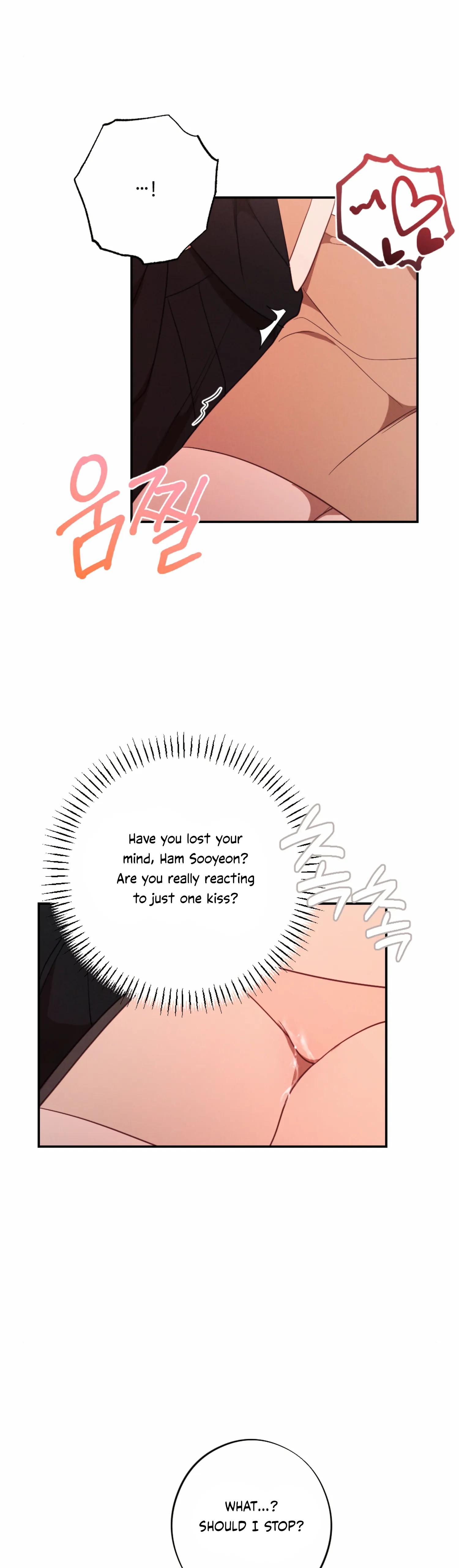 More! Intimate Connection chapter 58 page 21