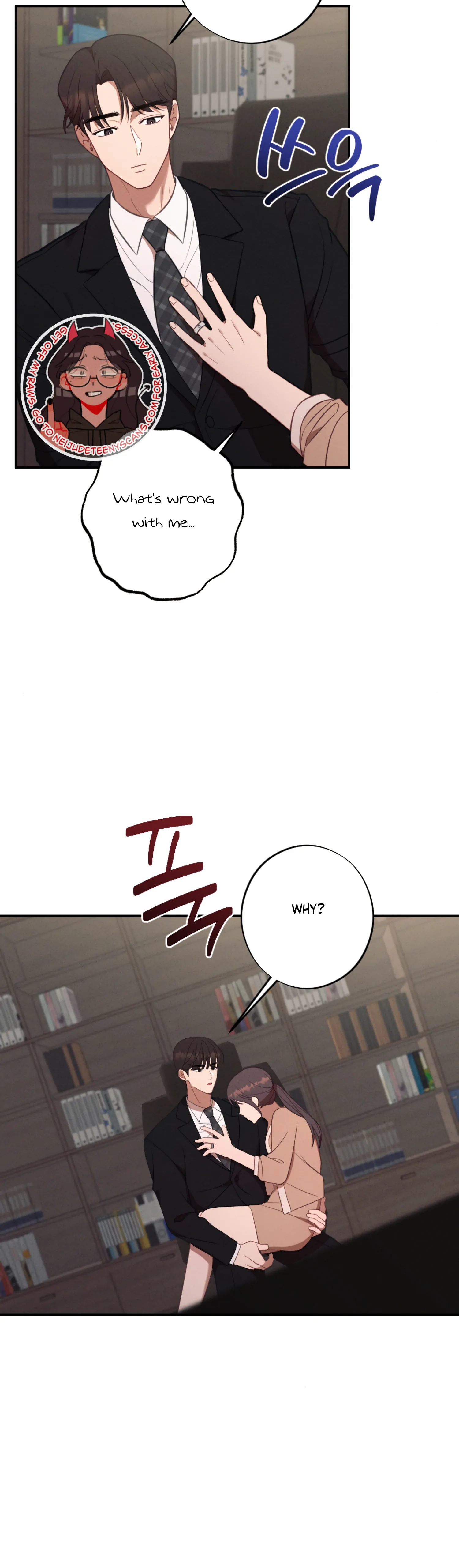More! Intimate Connection chapter 58 page 22
