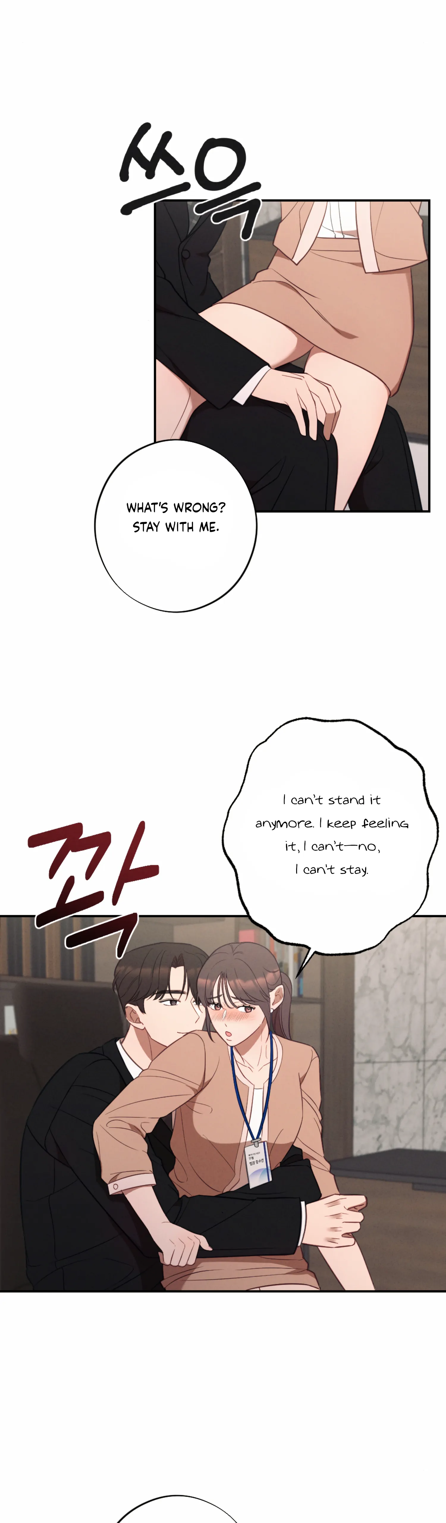 More! Intimate Connection chapter 58 page 23