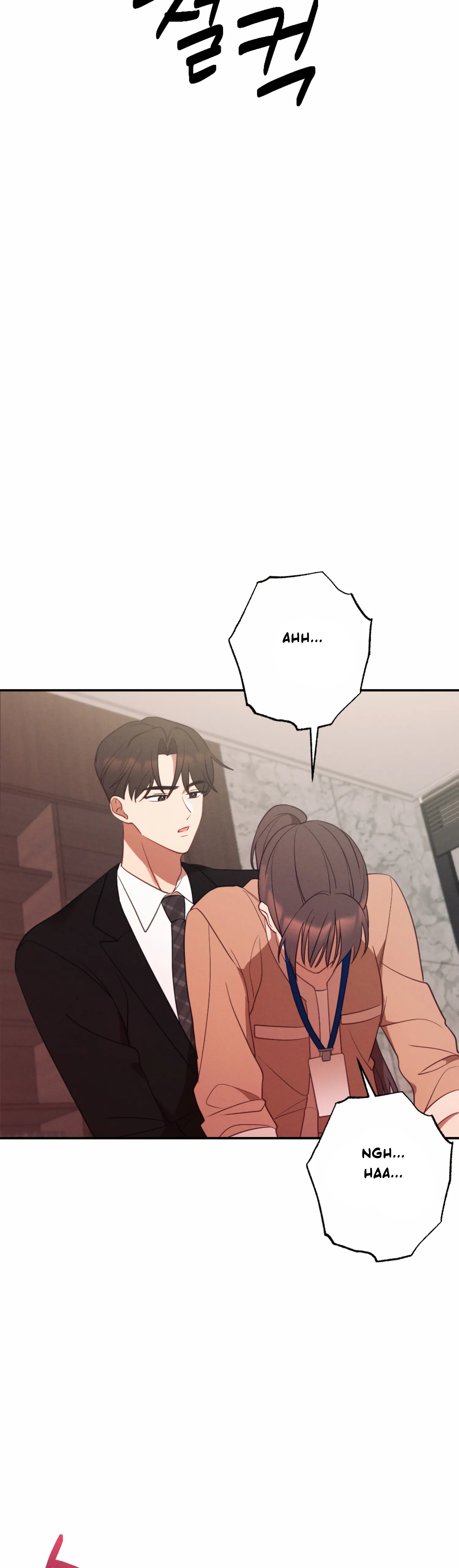 More! Intimate Connection chapter 58 page 27