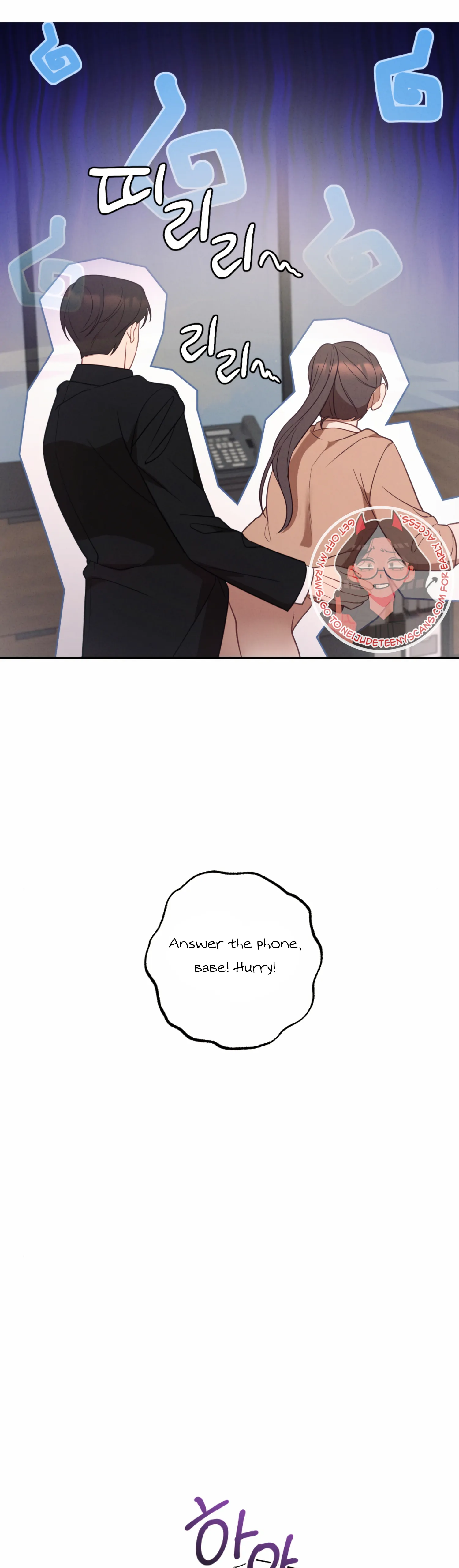 More! Intimate Connection chapter 58 page 35