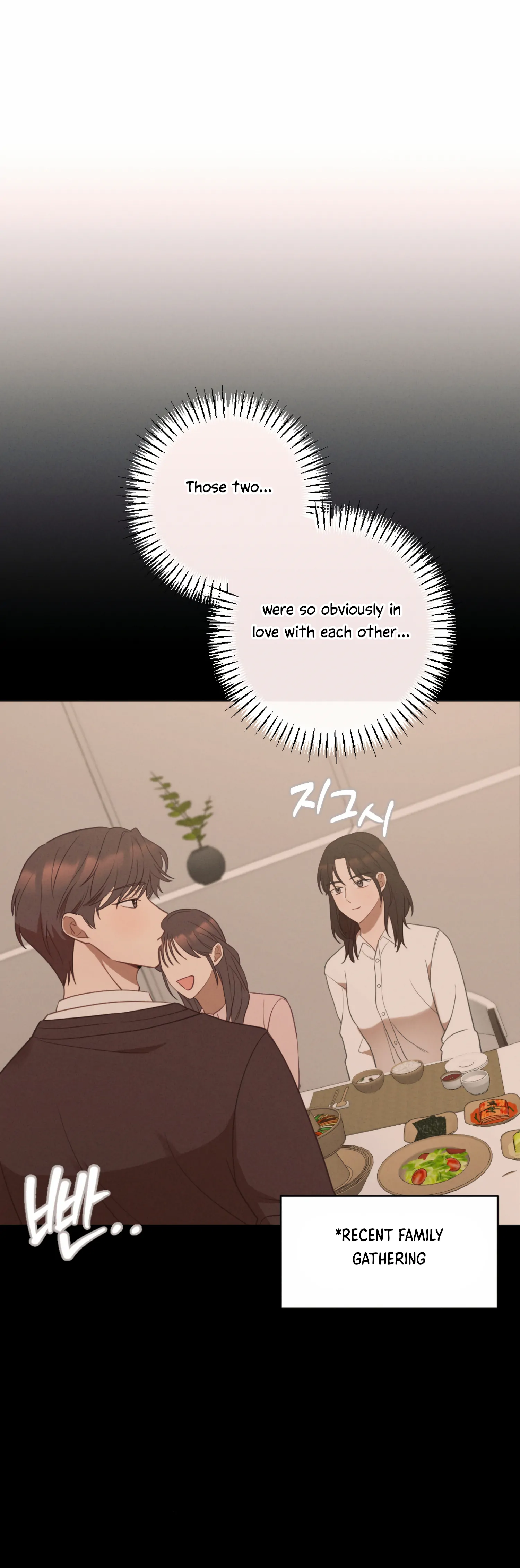 More! Intimate Connection chapter 58 page 39