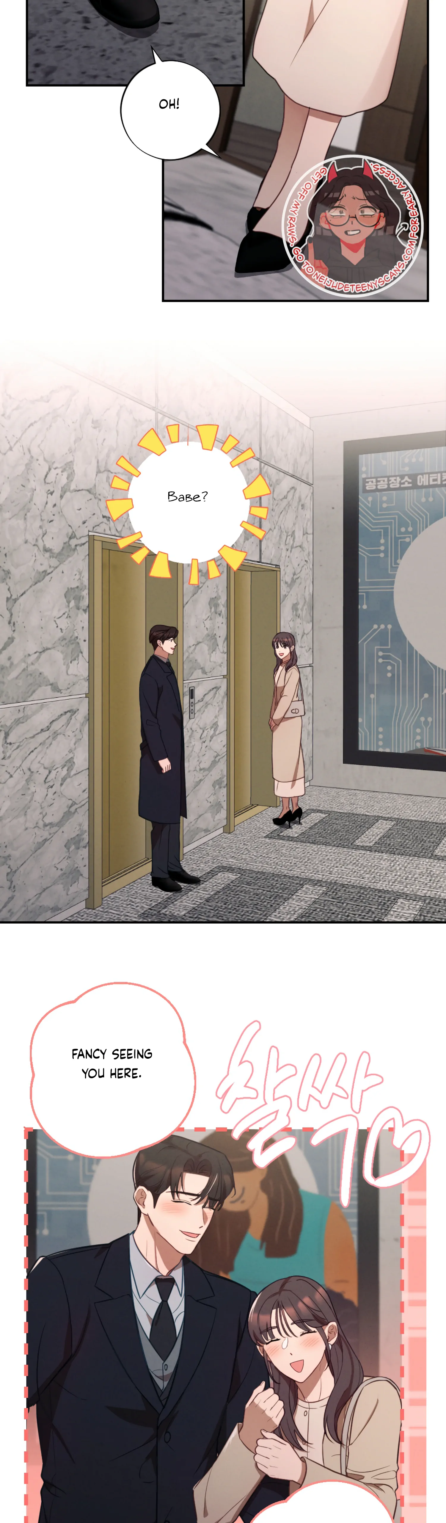 More! Intimate Connection chapter 59 page 4