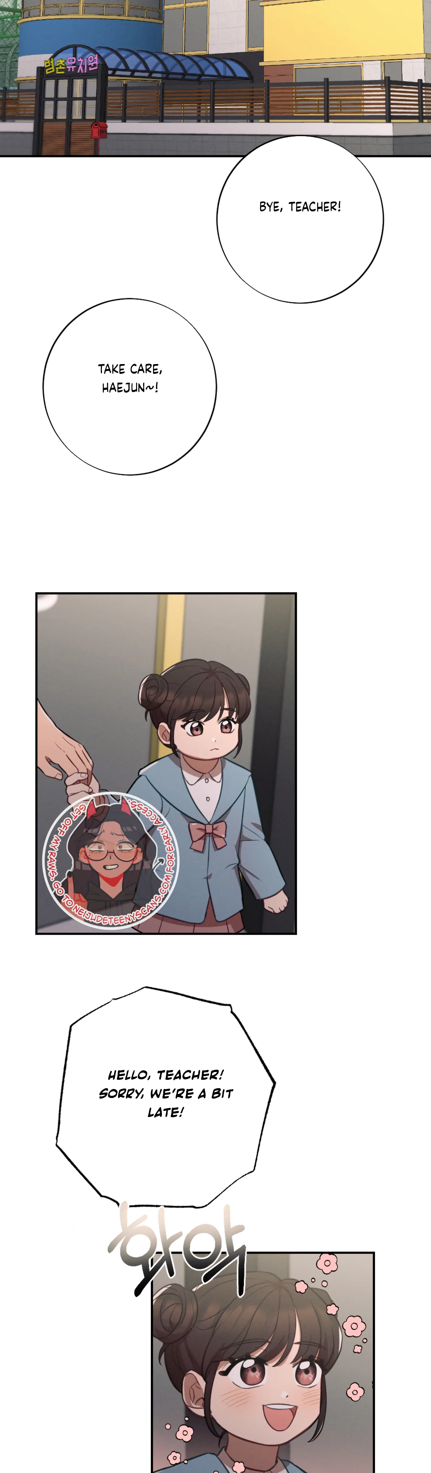 More! Intimate Connection chapter 59 page 8