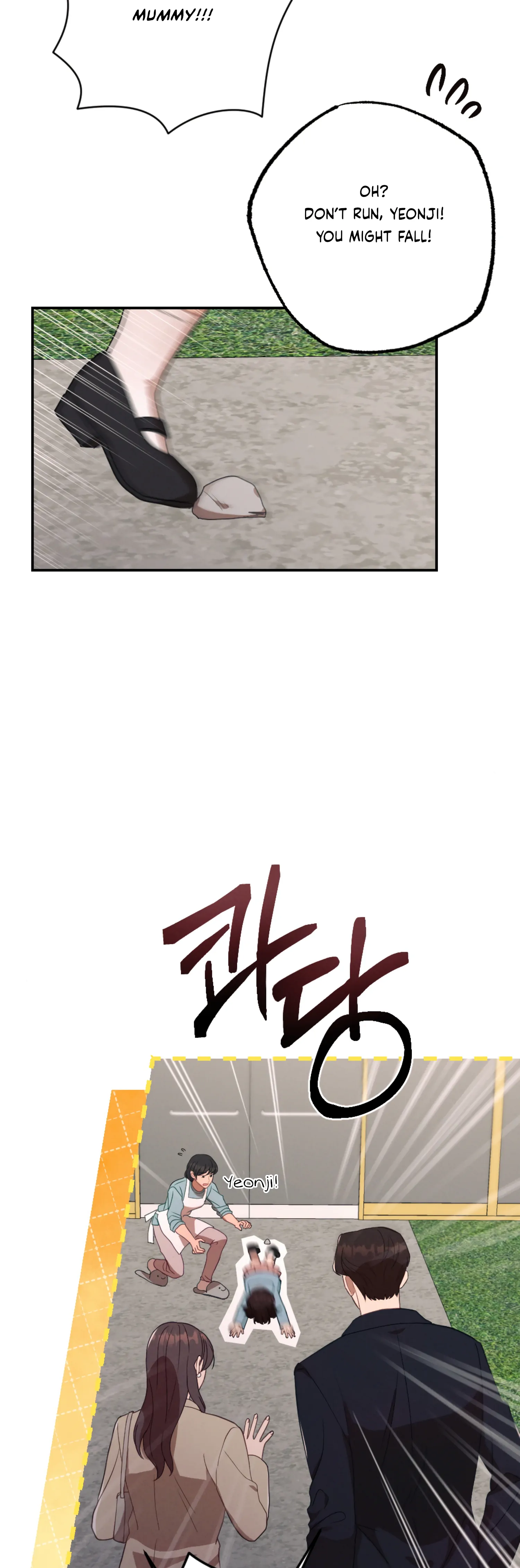 More! Intimate Connection chapter 59 page 10