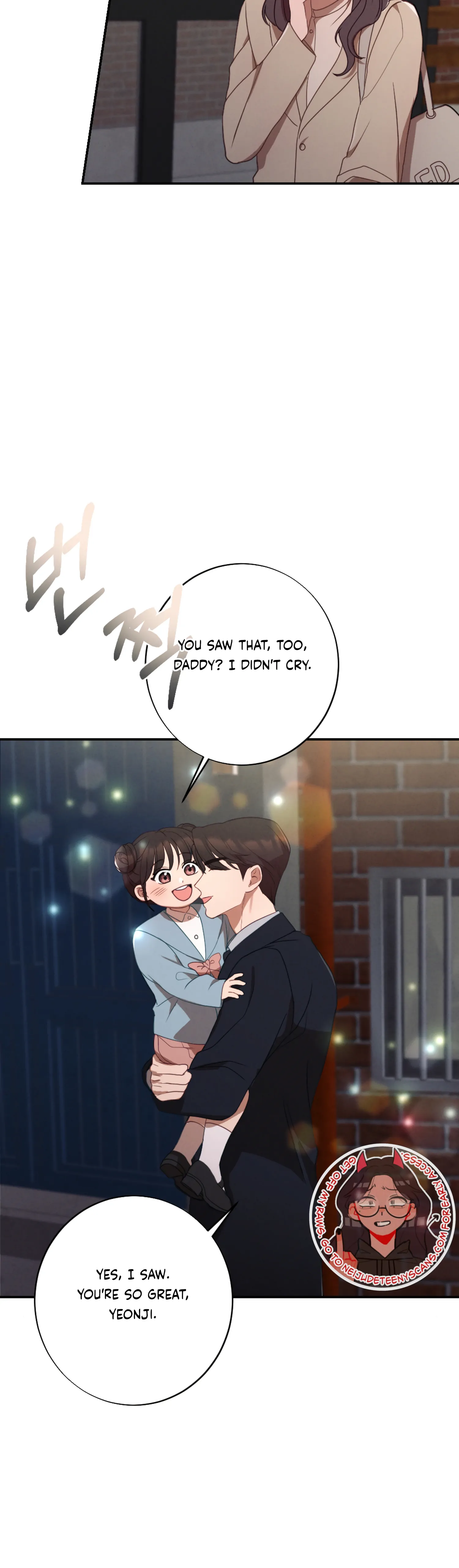 More! Intimate Connection chapter 59 page 13