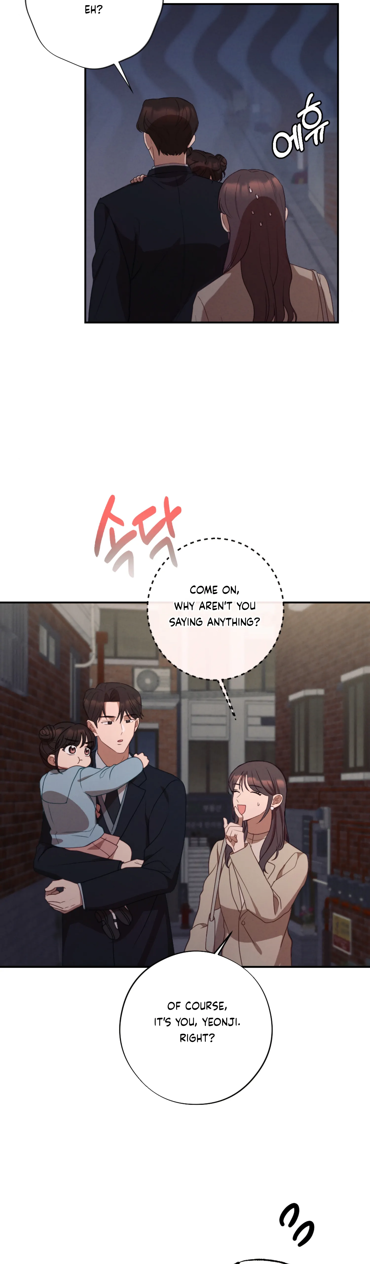 More! Intimate Connection chapter 59 page 15