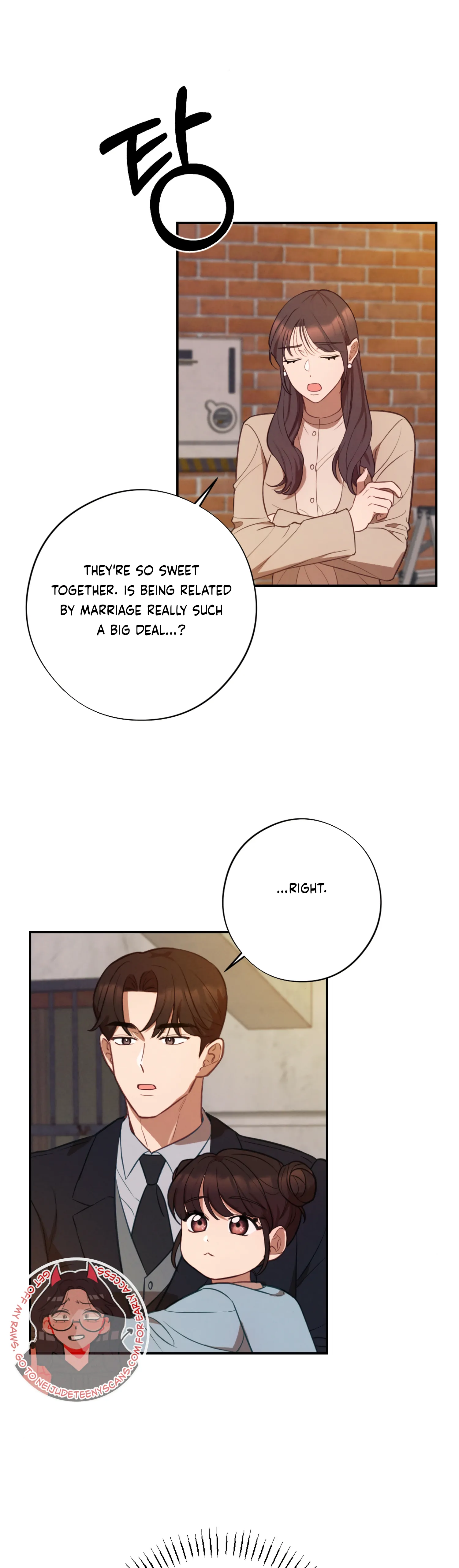 More! Intimate Connection chapter 59 page 23