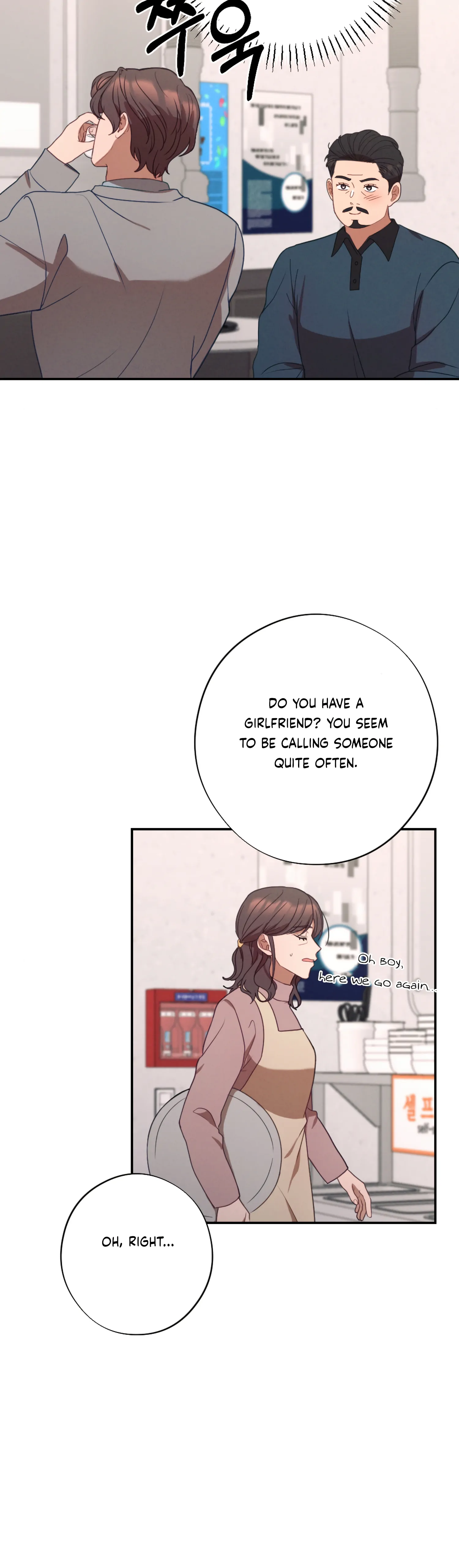More! Intimate Connection chapter 59 page 26
