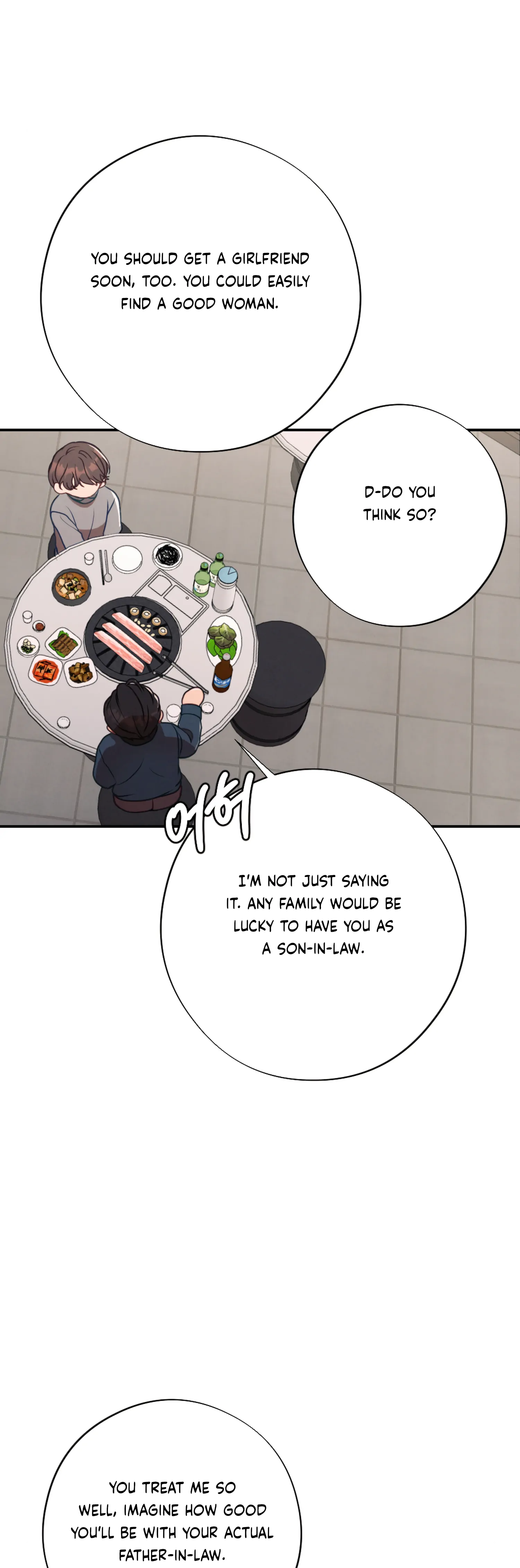 More! Intimate Connection chapter 59 page 29