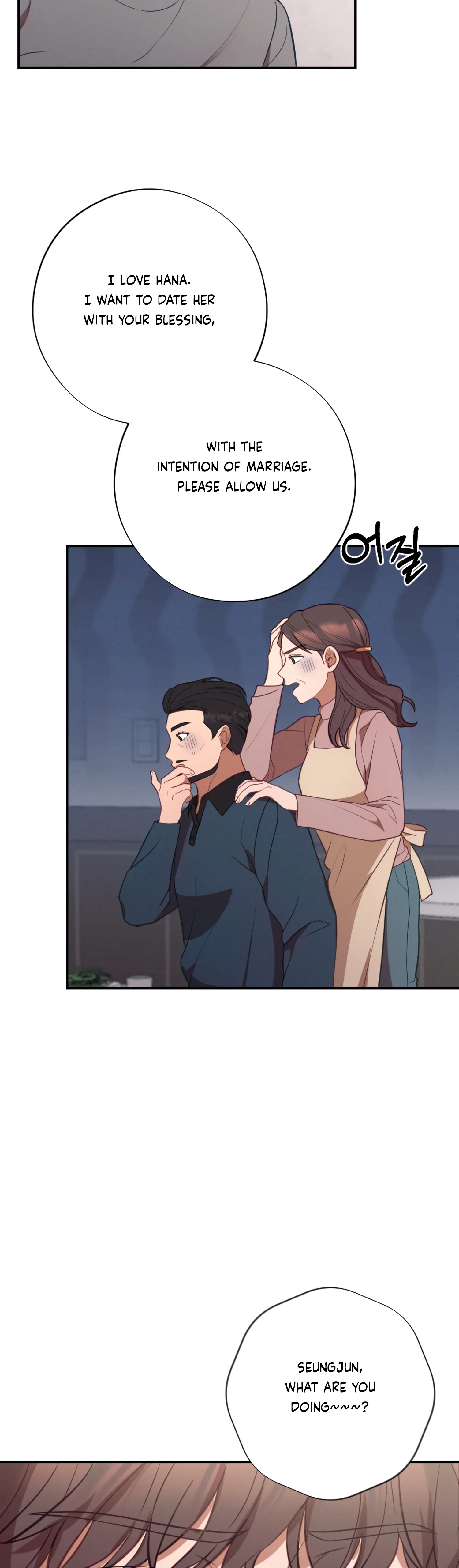 More! Intimate Connection chapter 59 page 35