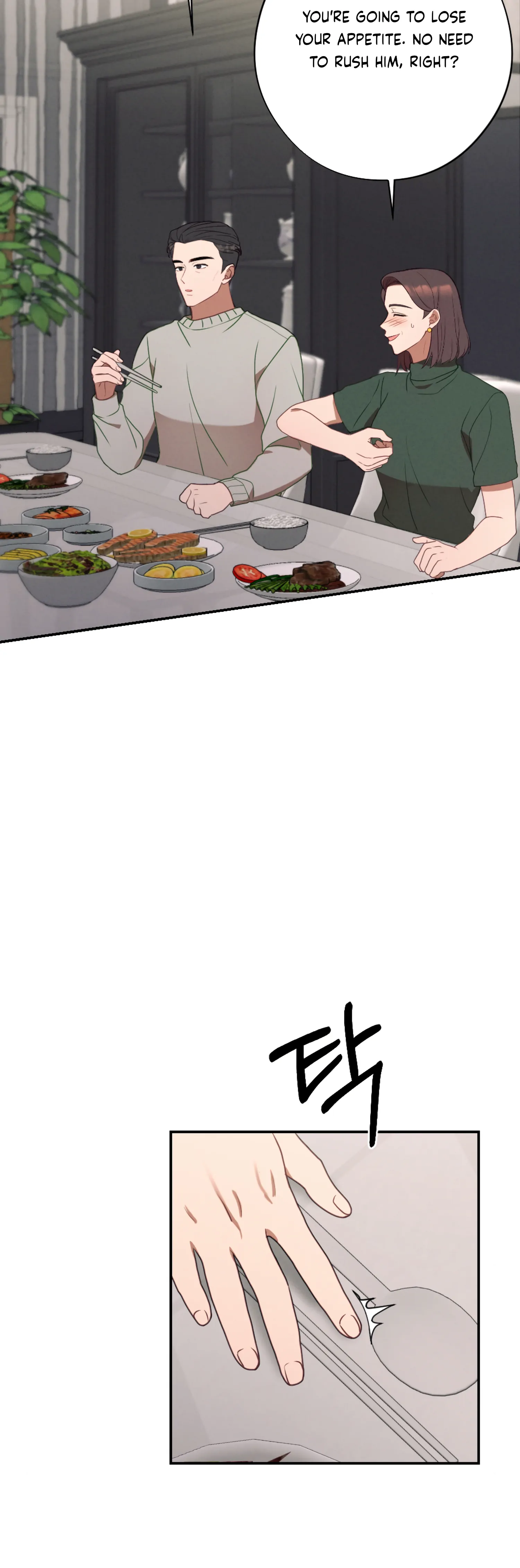 More! Intimate Connection chapter 59 page 39