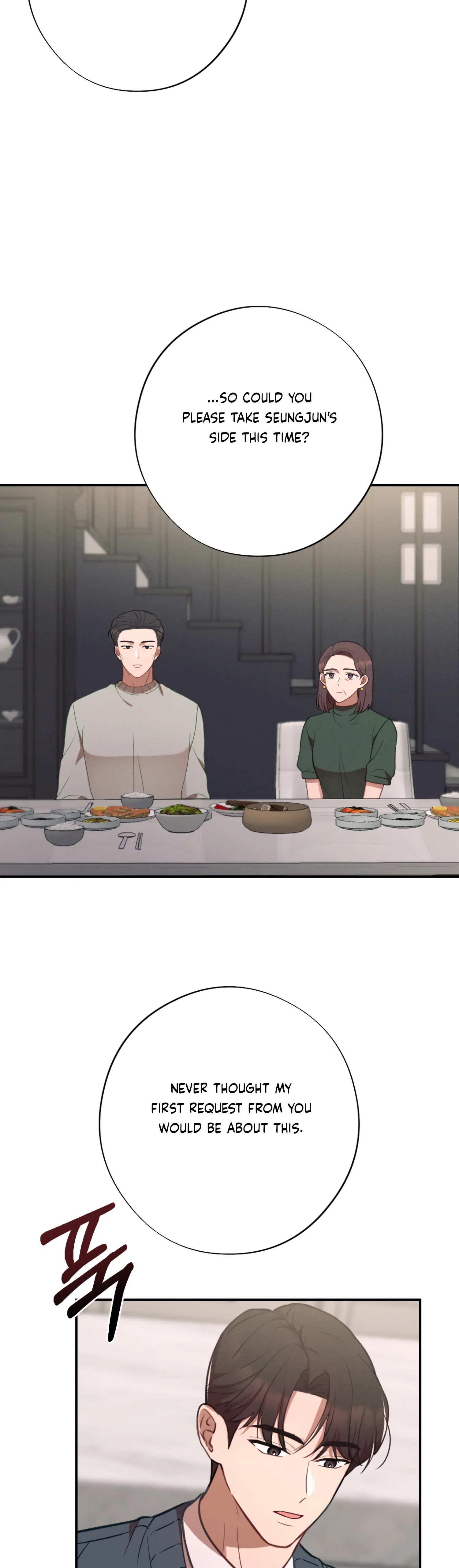 More! Intimate Connection chapter 59 page 42