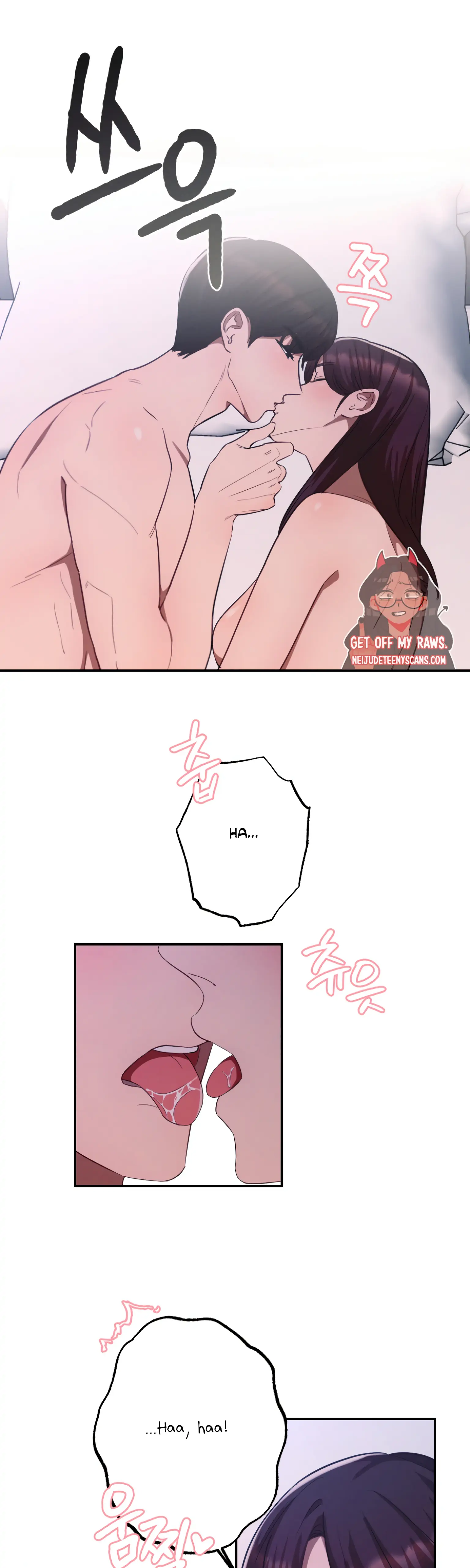 More! Intimate Connection chapter 6 page 4