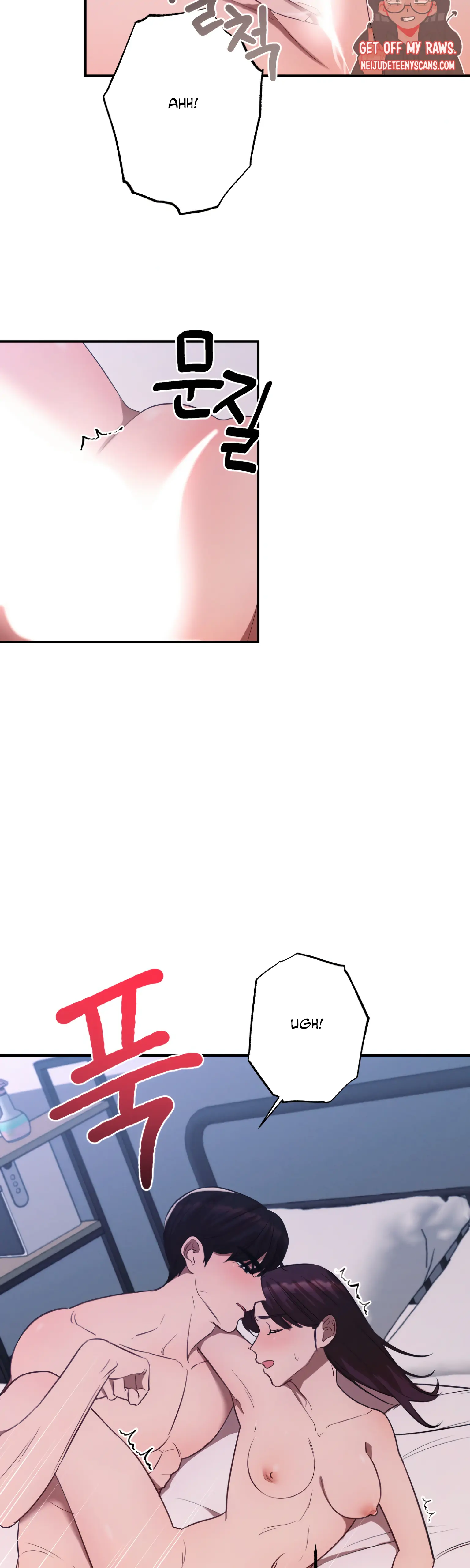 More! Intimate Connection chapter 6 page 6