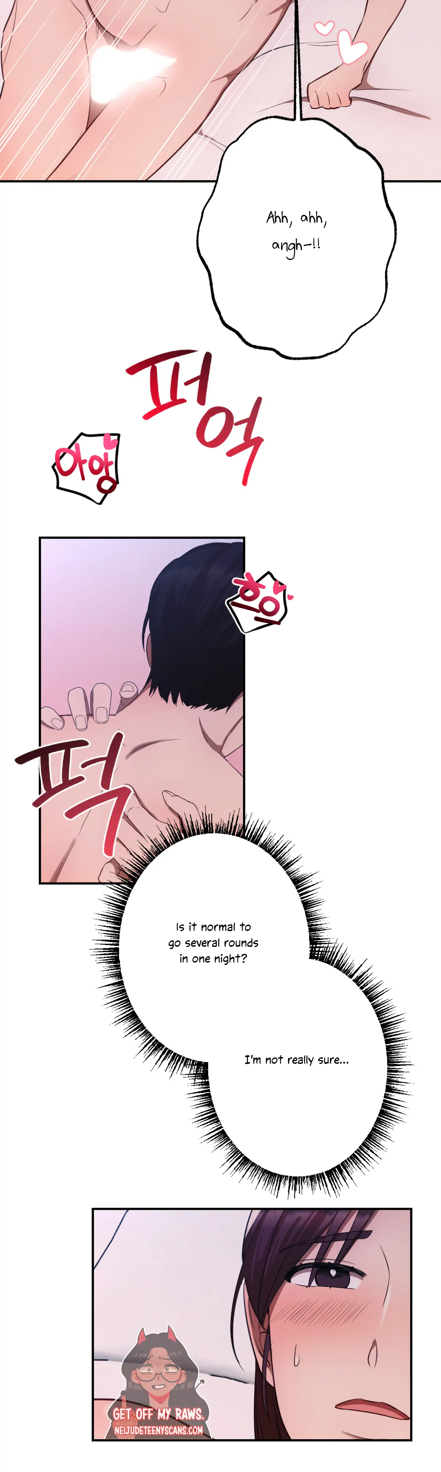 More! Intimate Connection chapter 6 page 7