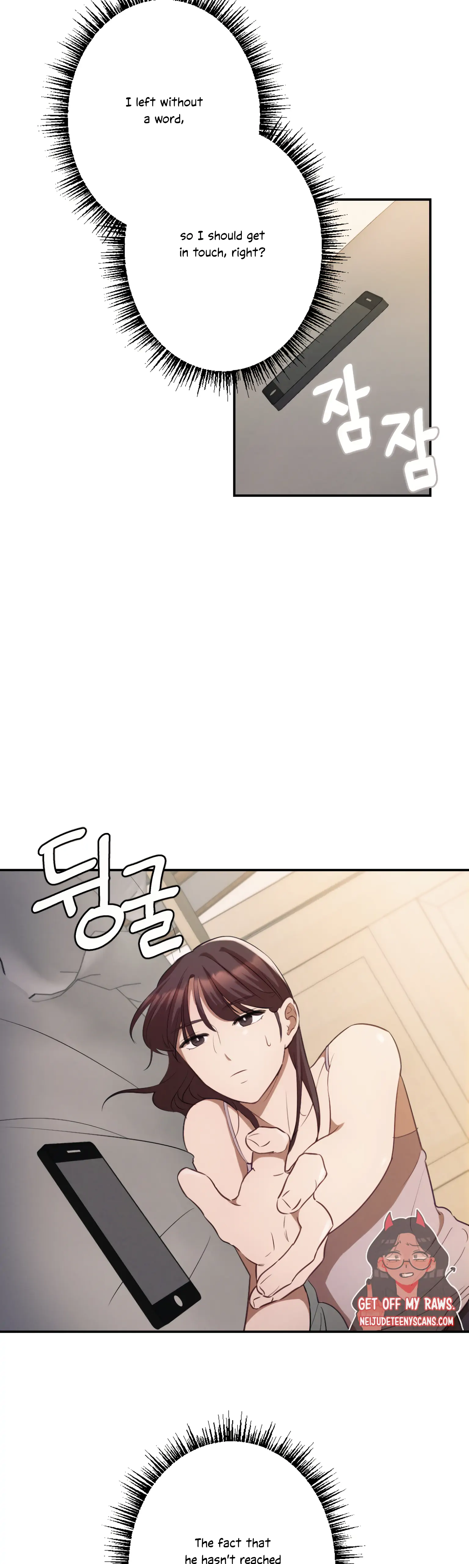 More! Intimate Connection chapter 6 page 12