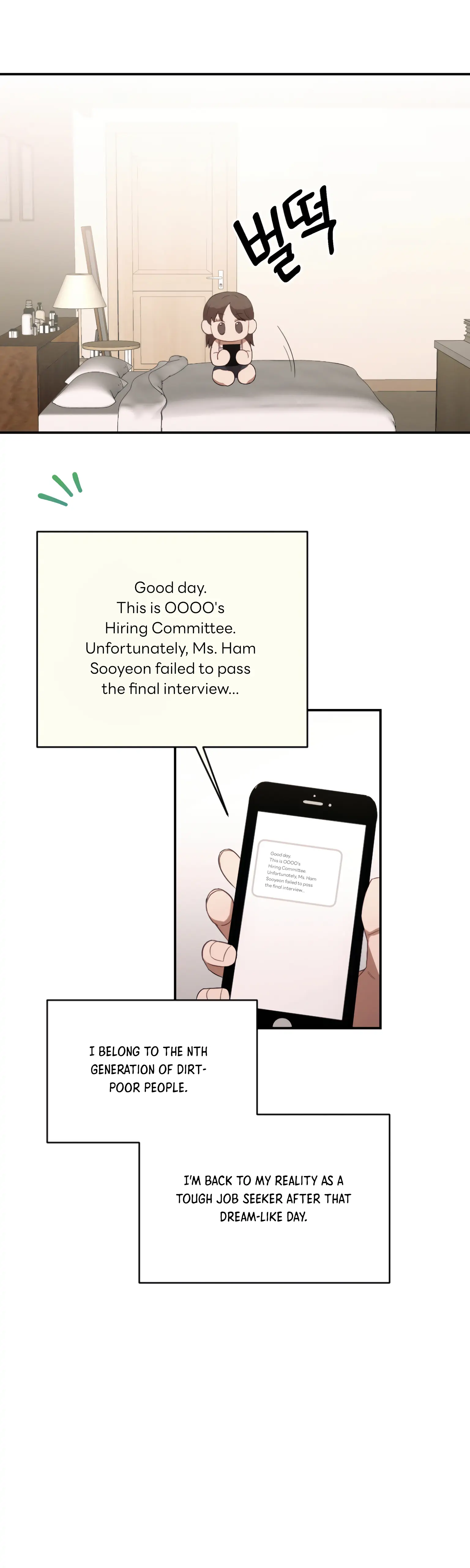 More! Intimate Connection chapter 6 page 14