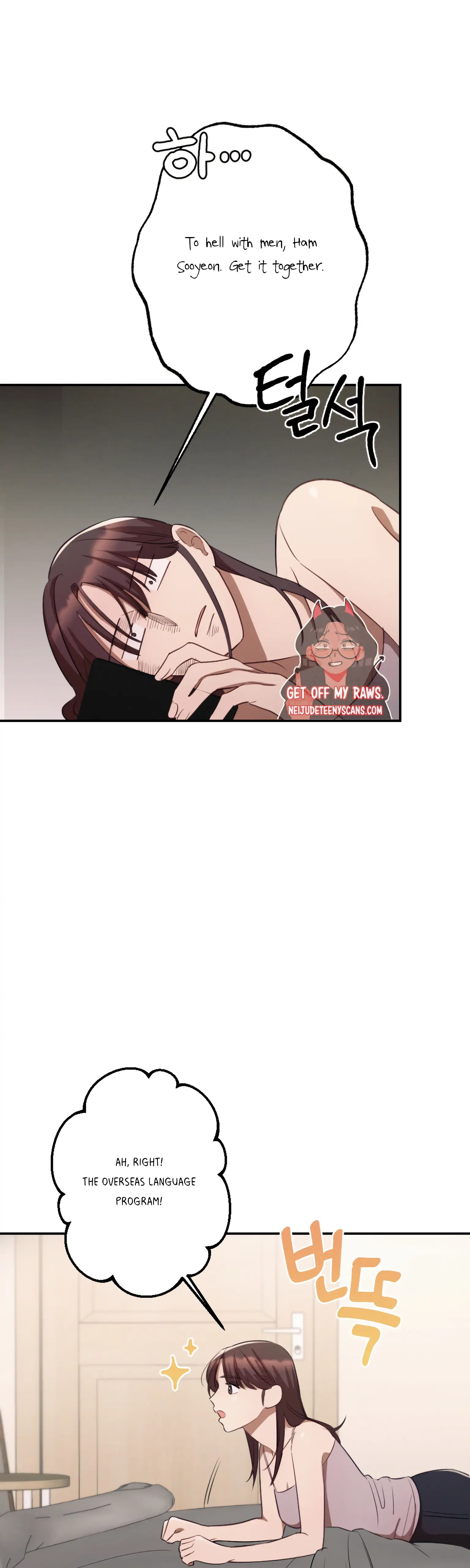 More! Intimate Connection chapter 6 page 15
