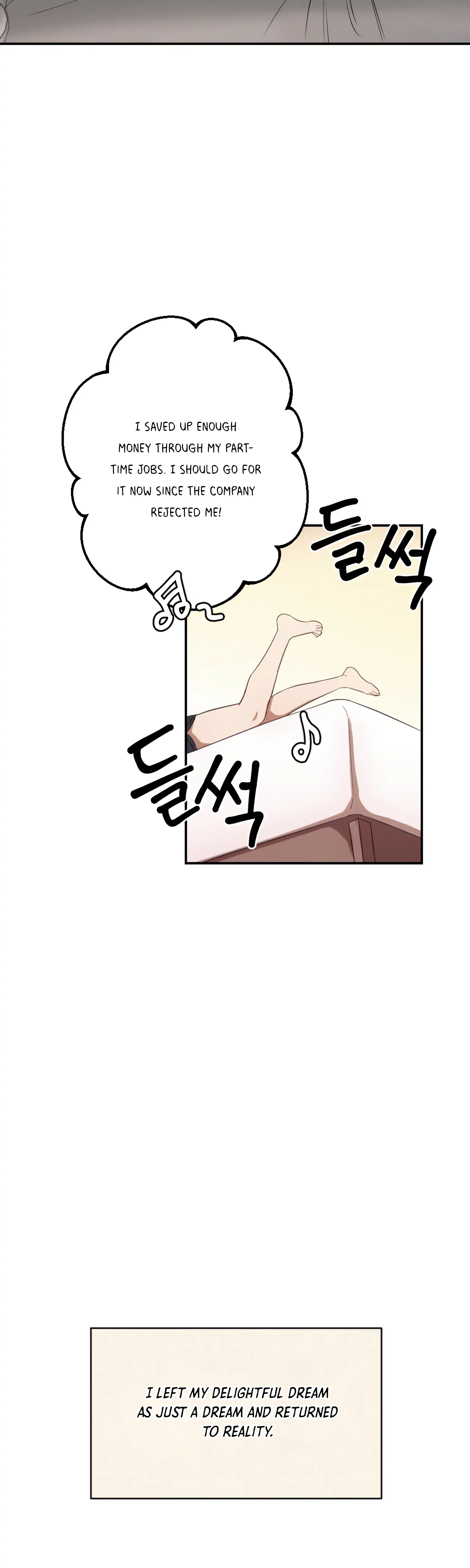 More! Intimate Connection chapter 6 page 16