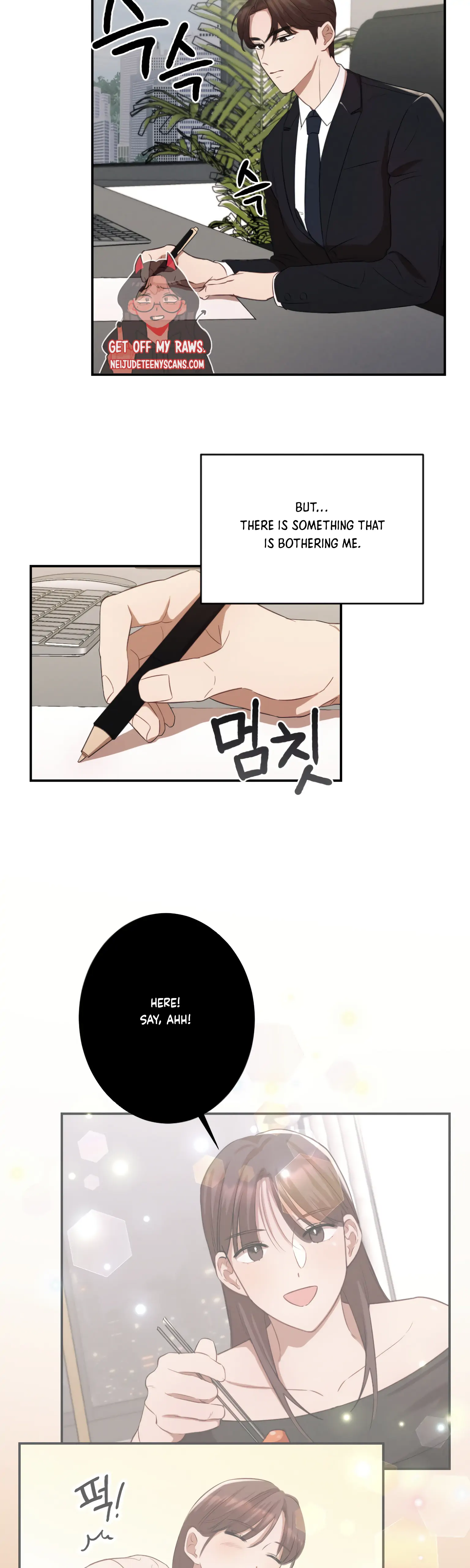 More! Intimate Connection chapter 6 page 18