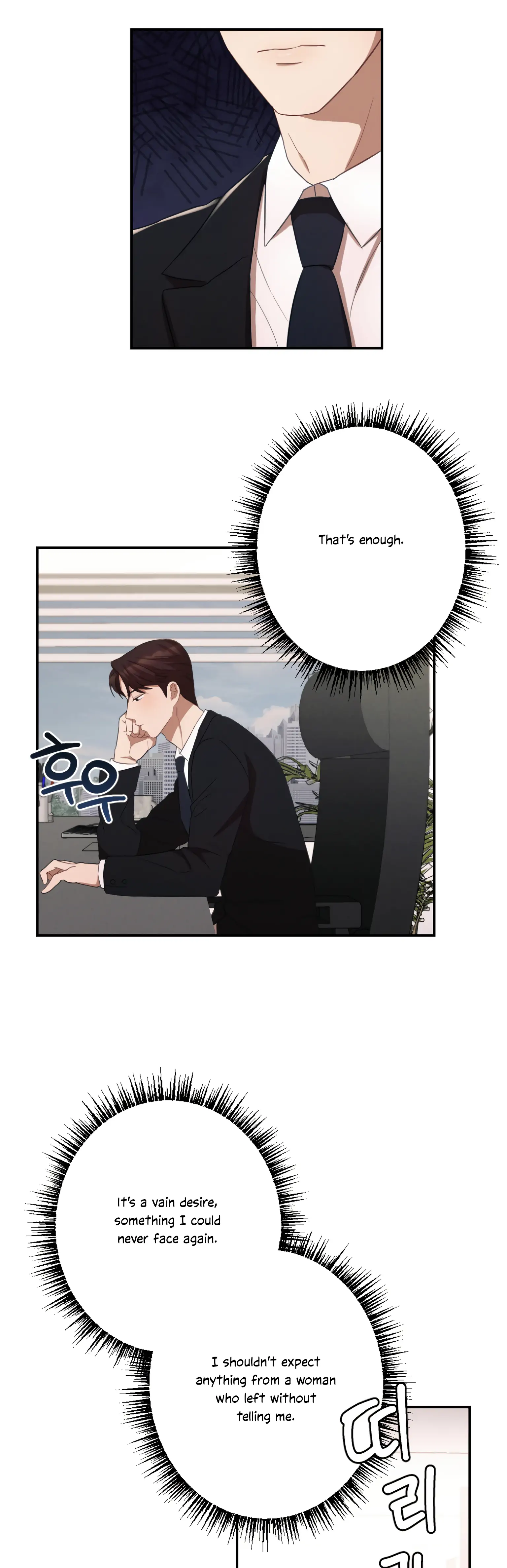 More! Intimate Connection chapter 6 page 20