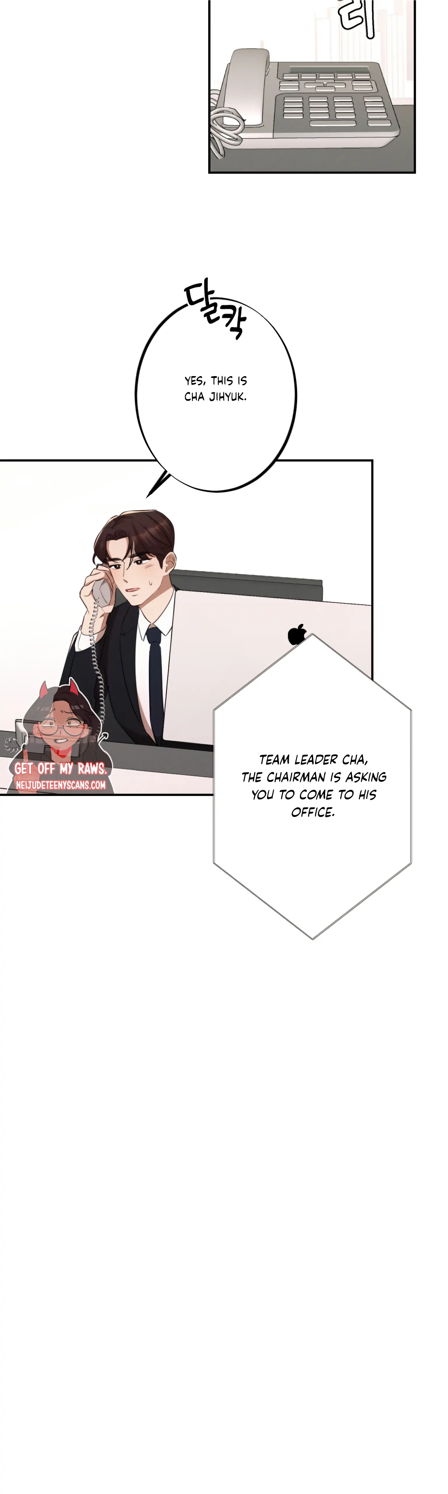 More! Intimate Connection chapter 6 page 21