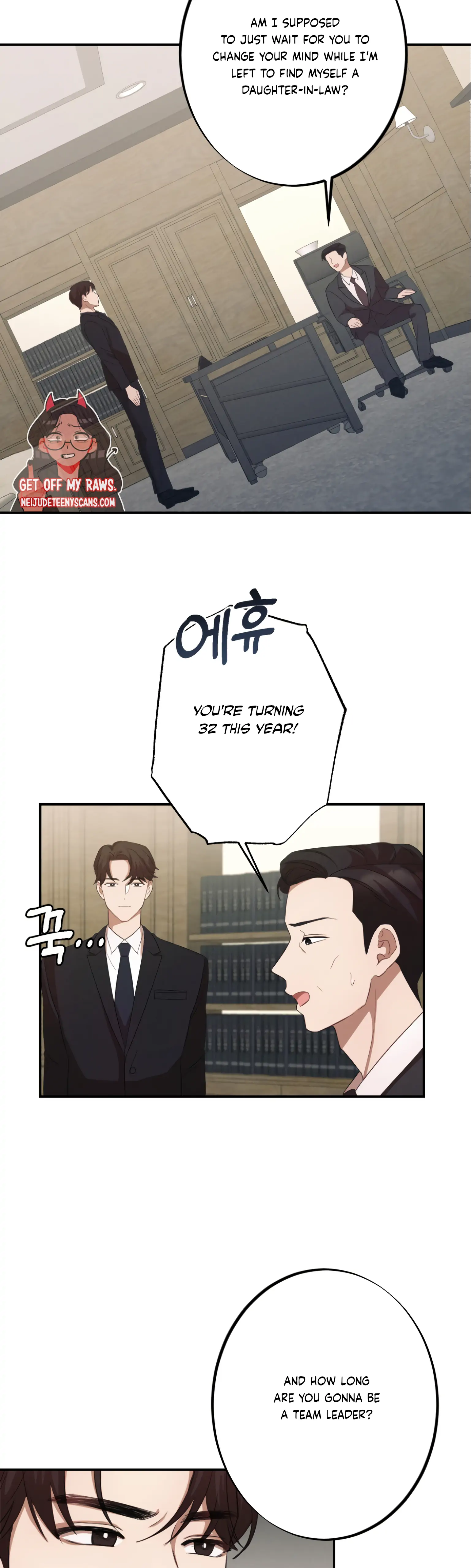 More! Intimate Connection chapter 6 page 25