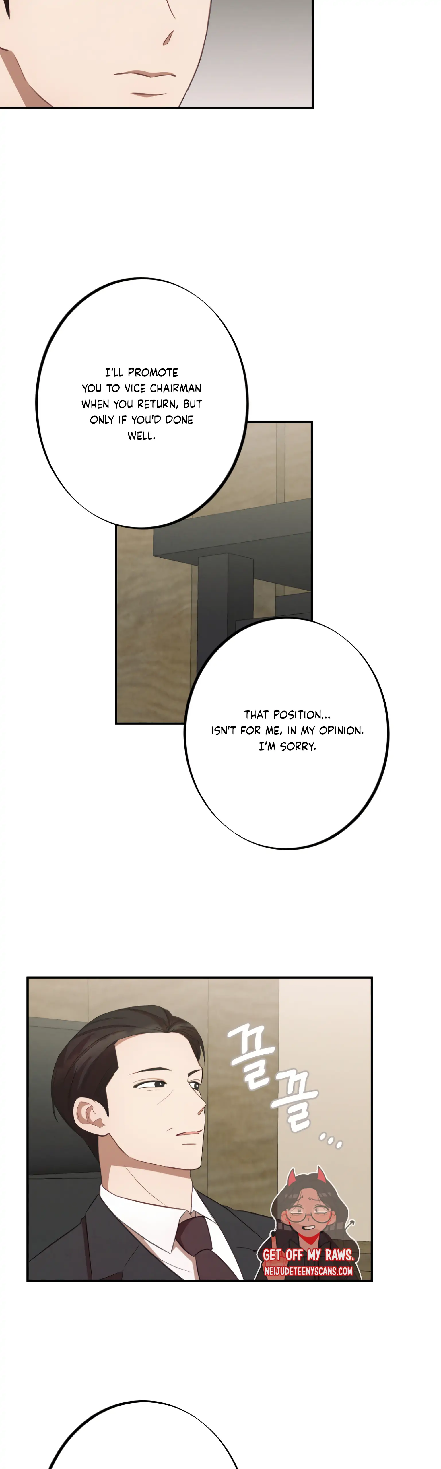 More! Intimate Connection chapter 6 page 26