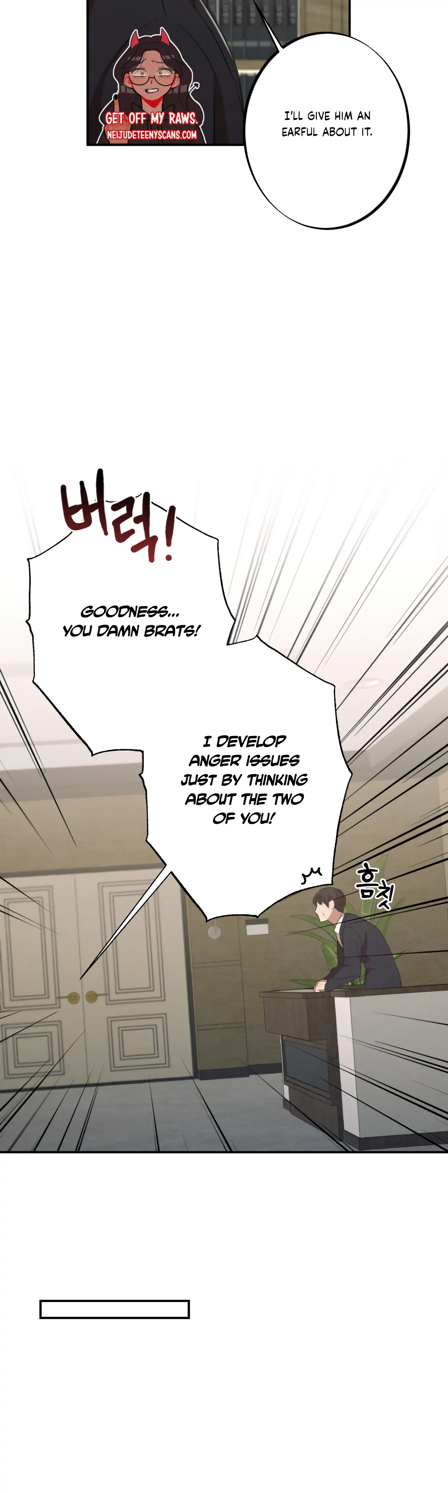 More! Intimate Connection chapter 6 page 32