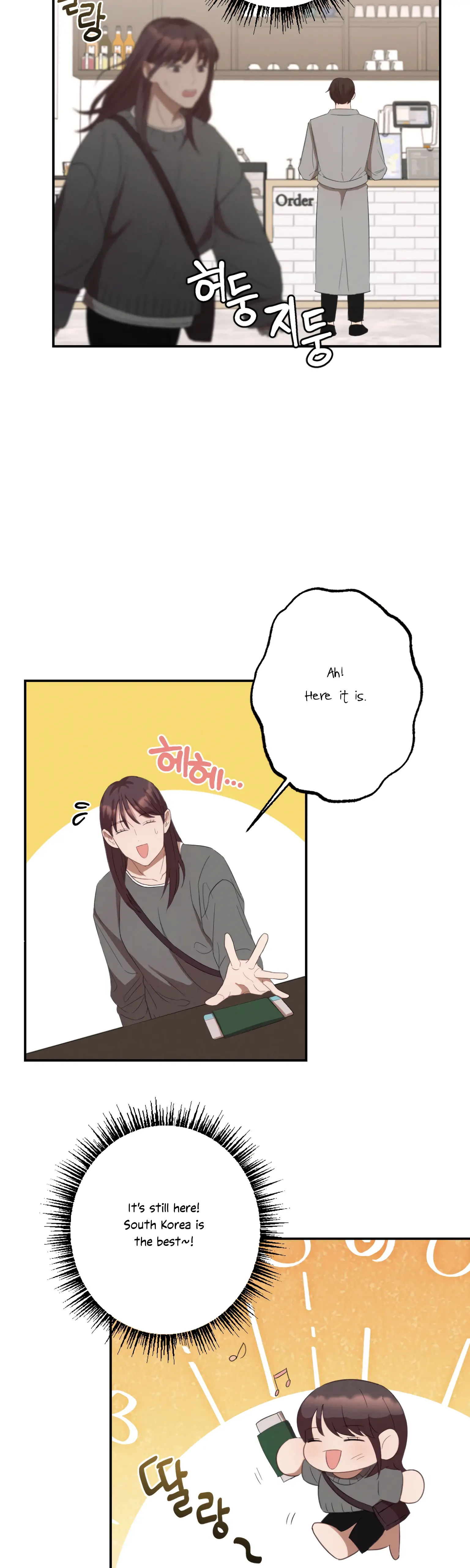 More! Intimate Connection chapter 6 page 36