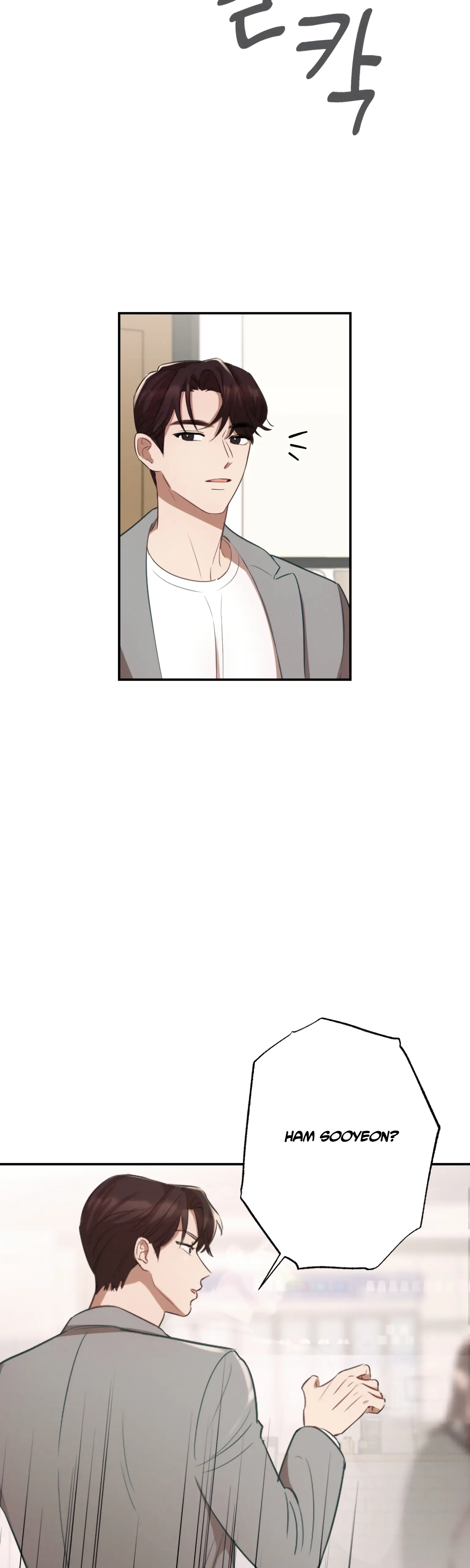 More! Intimate Connection chapter 6 page 38