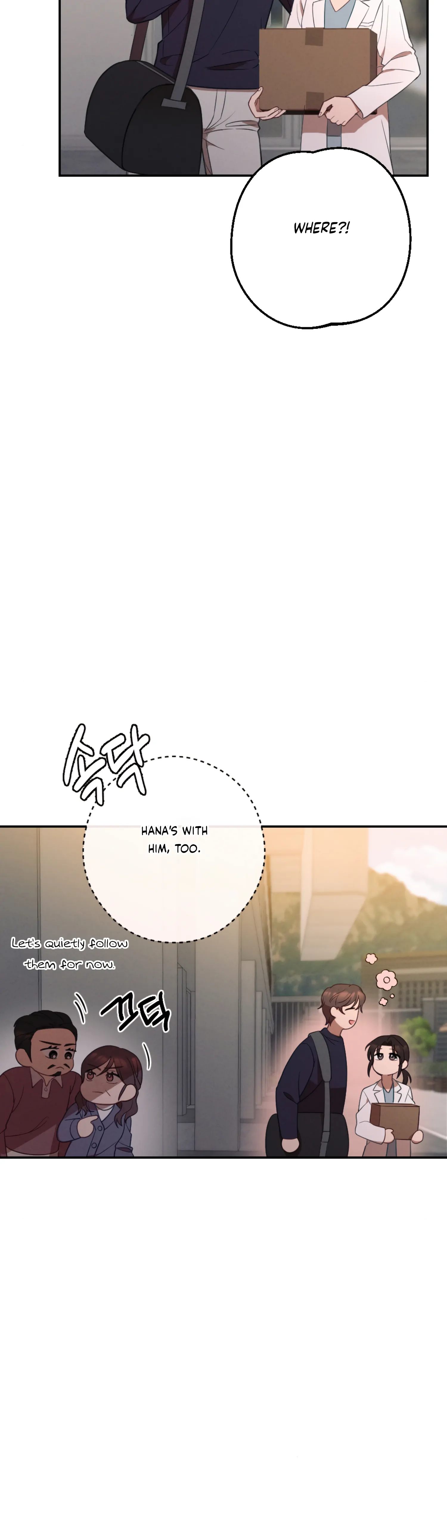 More! Intimate Connection chapter 60 page 7