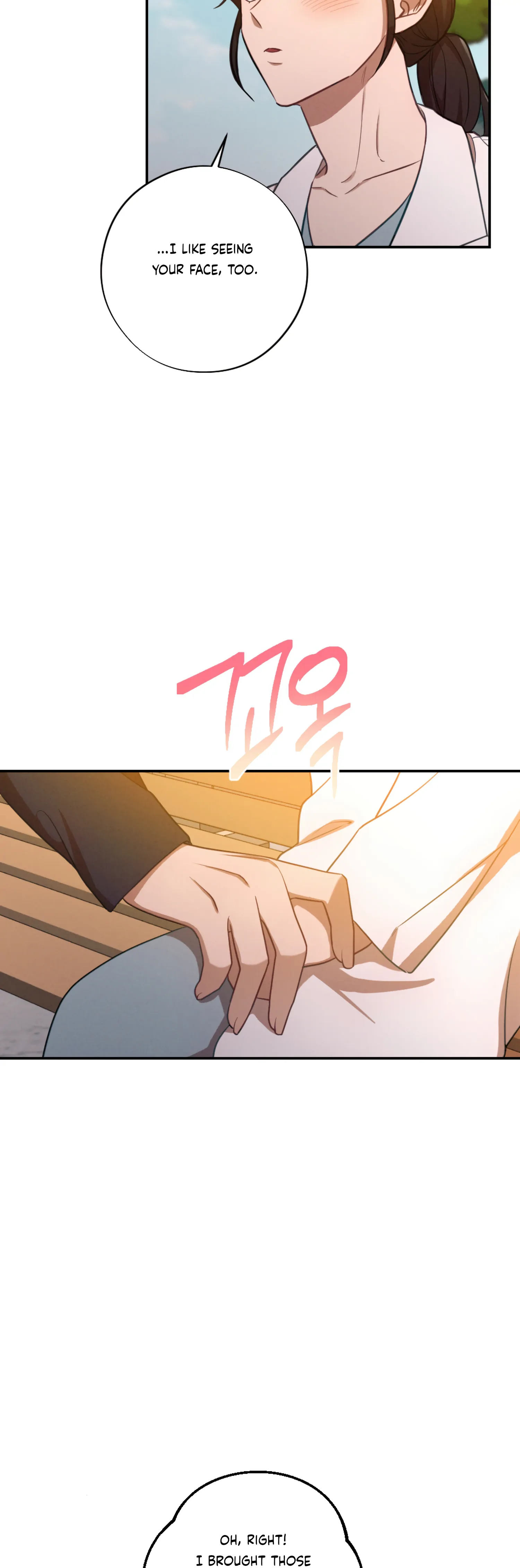 More! Intimate Connection chapter 60 page 9