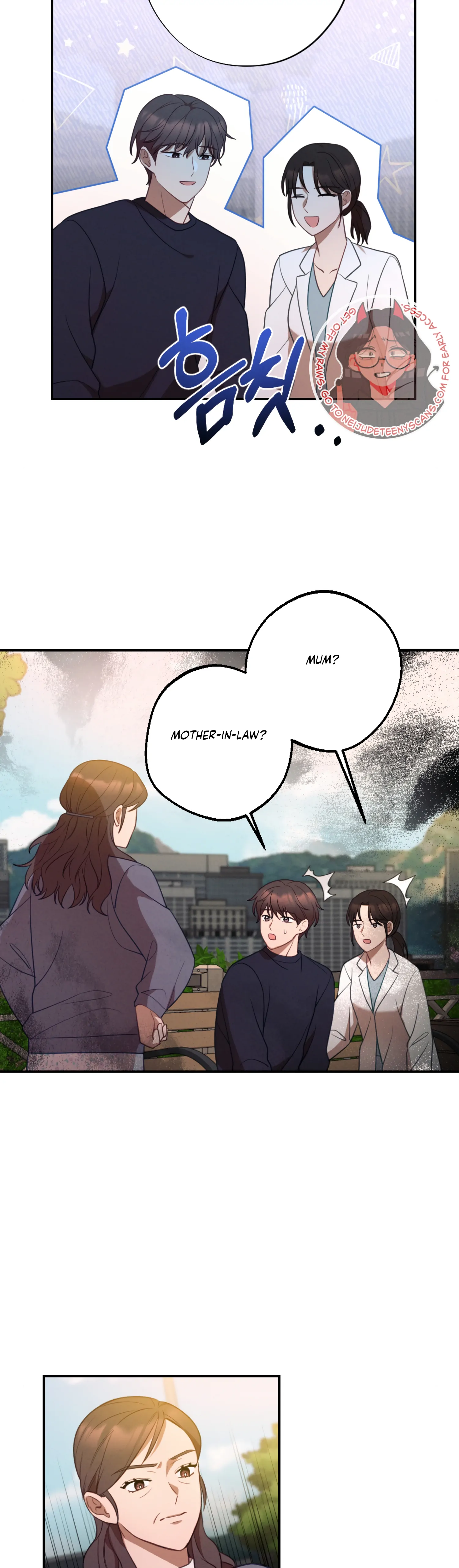 More! Intimate Connection chapter 60 page 15
