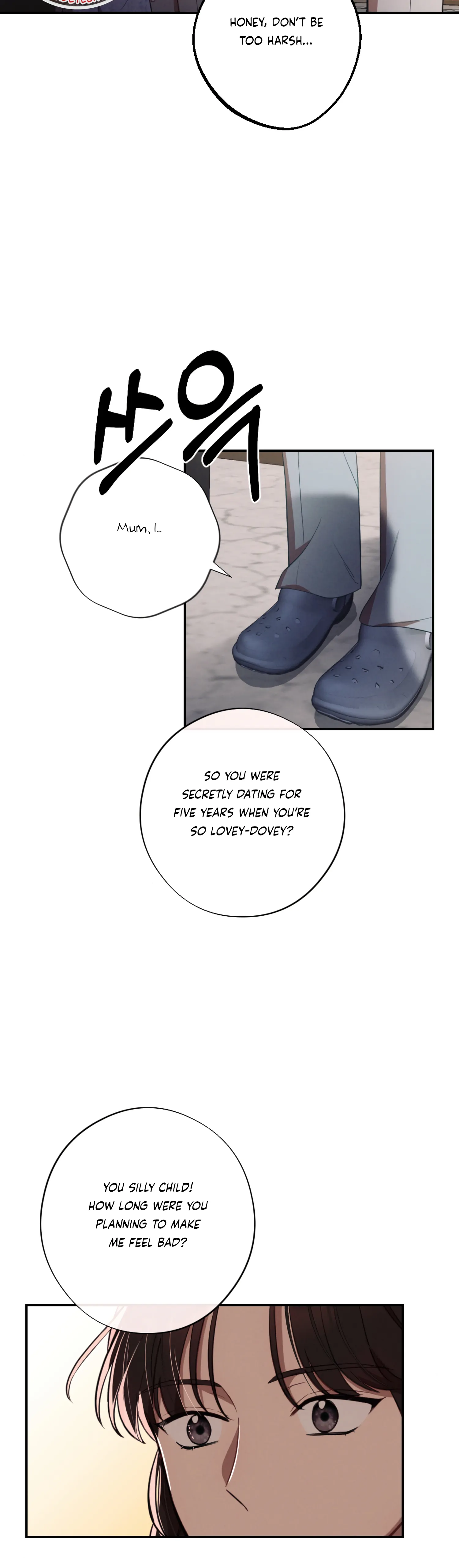 More! Intimate Connection chapter 60 page 17