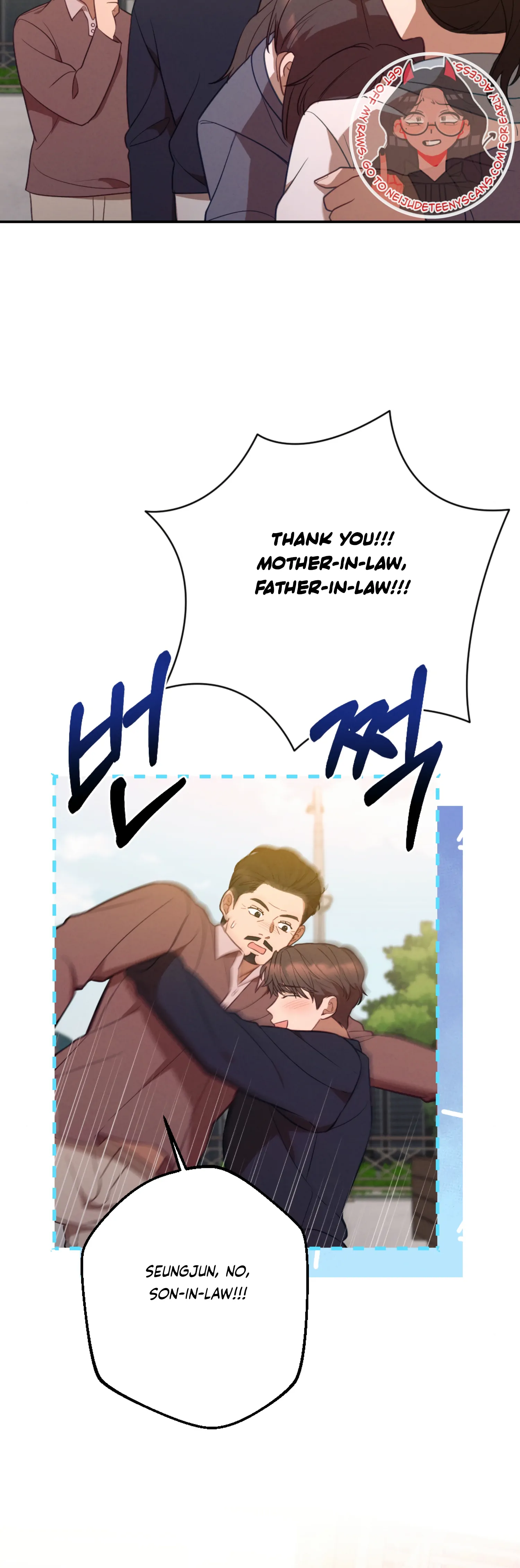 More! Intimate Connection chapter 60 page 19