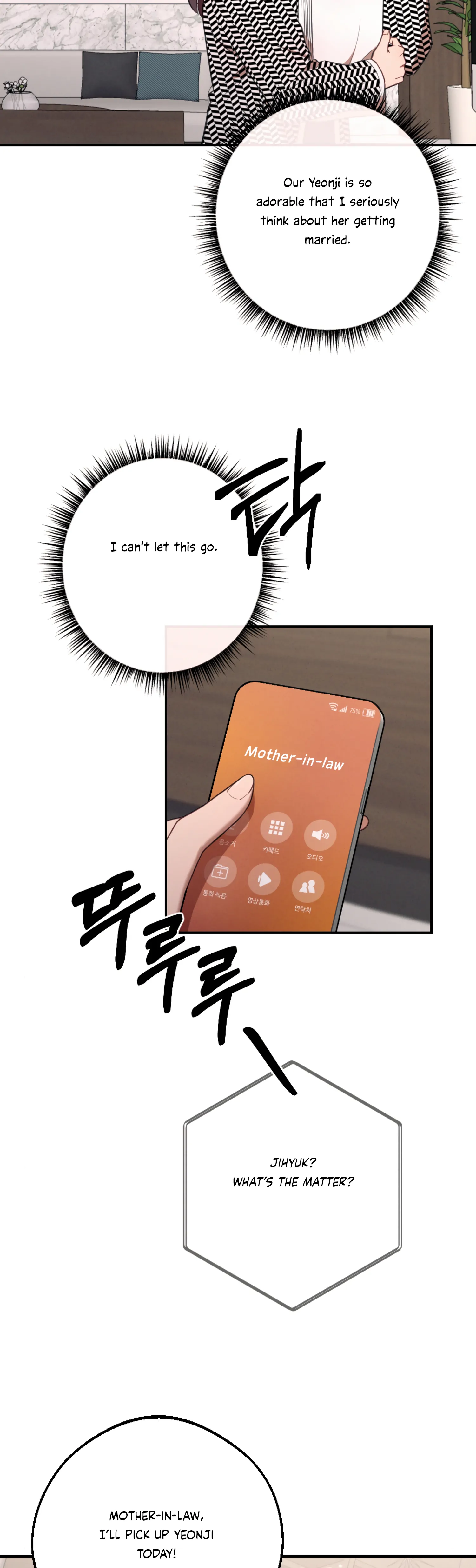 More! Intimate Connection chapter 60 page 42