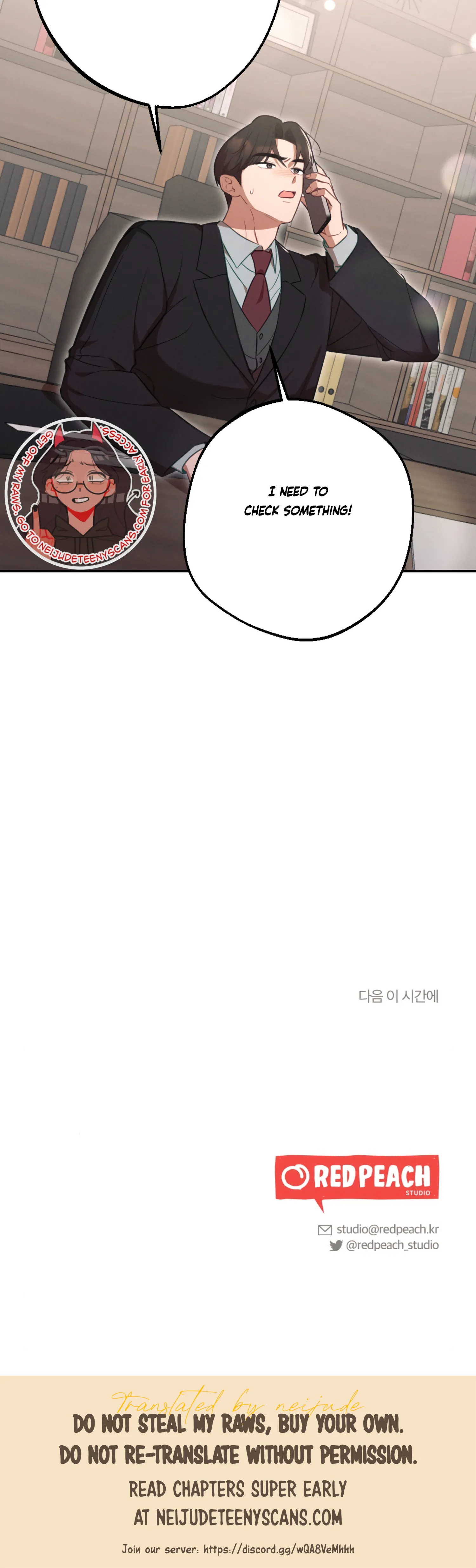More! Intimate Connection chapter 60 page 43