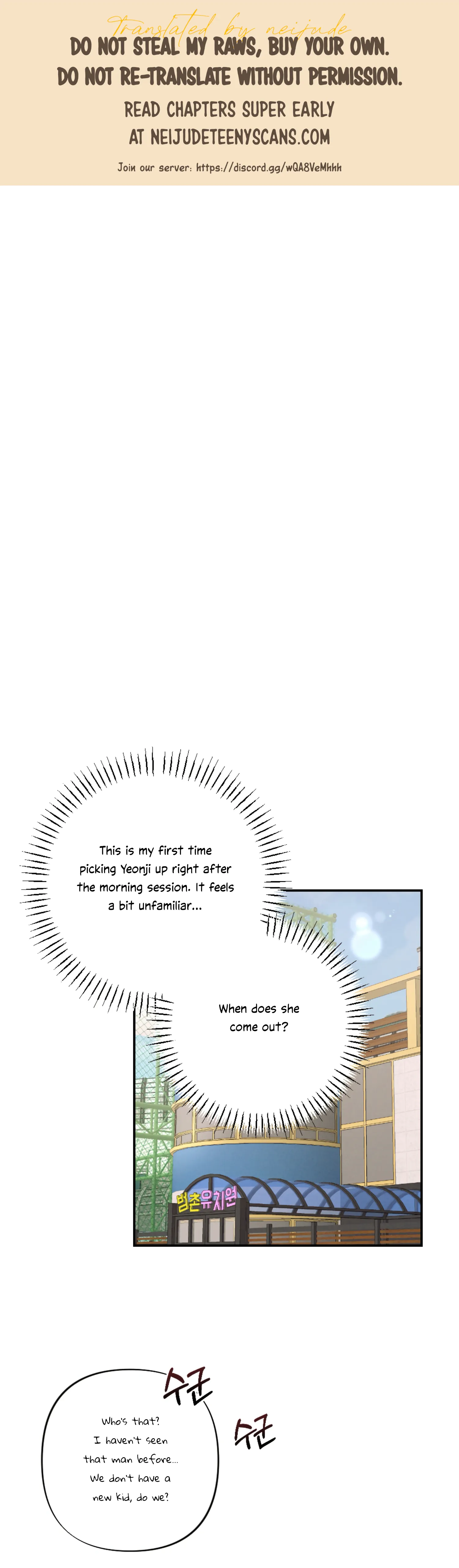 More! Intimate Connection chapter 61 page 1