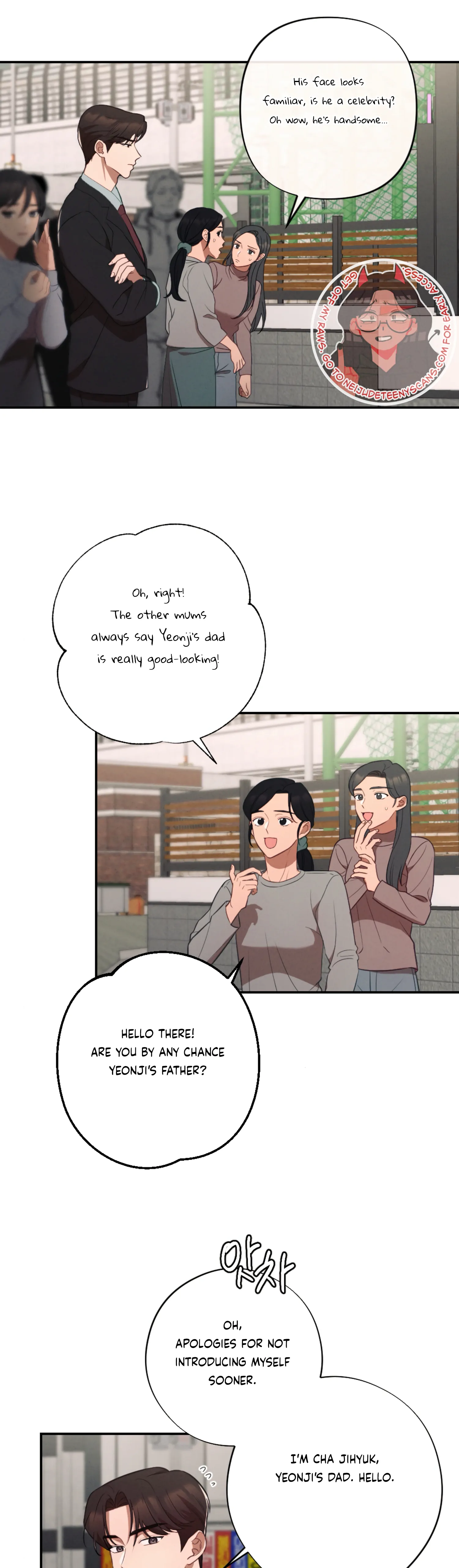 More! Intimate Connection chapter 61 page 2