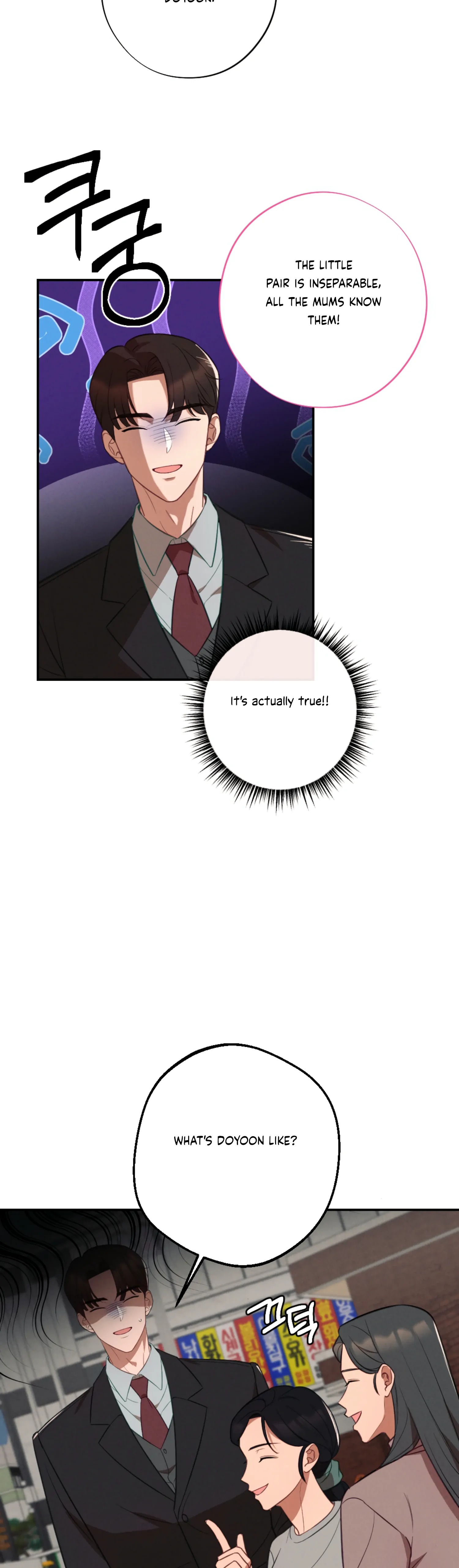 More! Intimate Connection chapter 61 page 4
