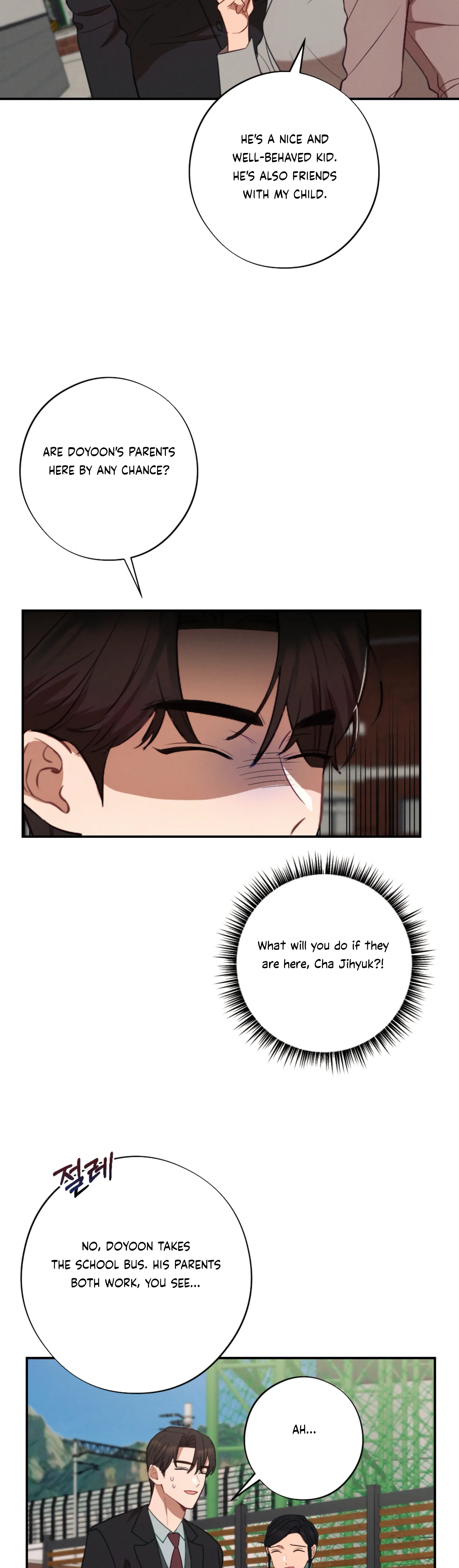 More! Intimate Connection chapter 61 page 5