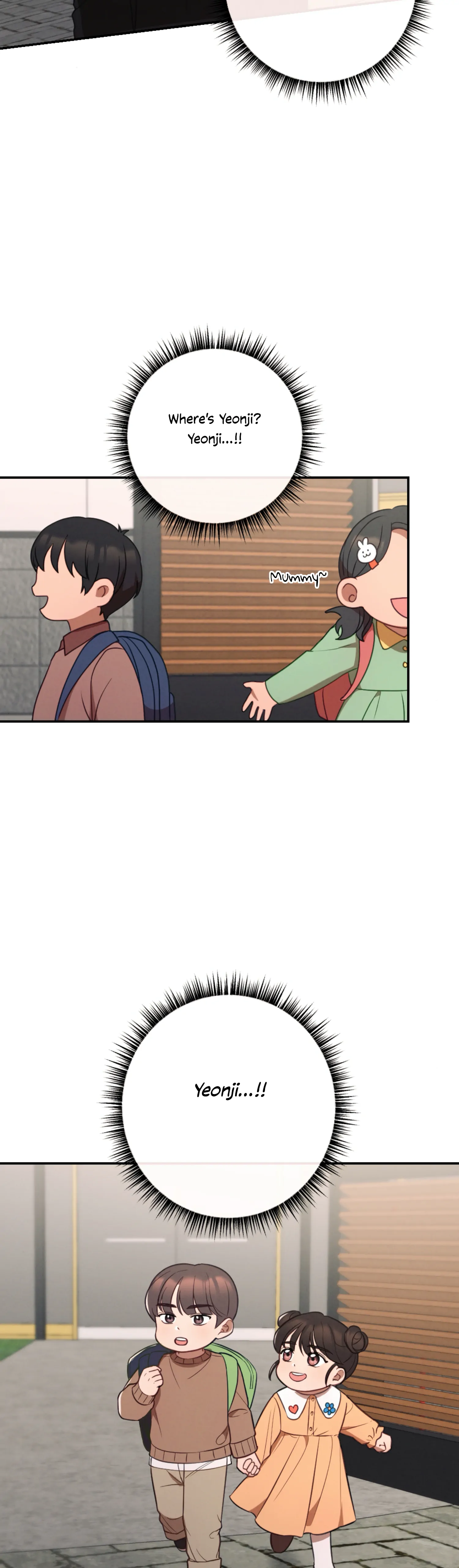 More! Intimate Connection chapter 61 page 7