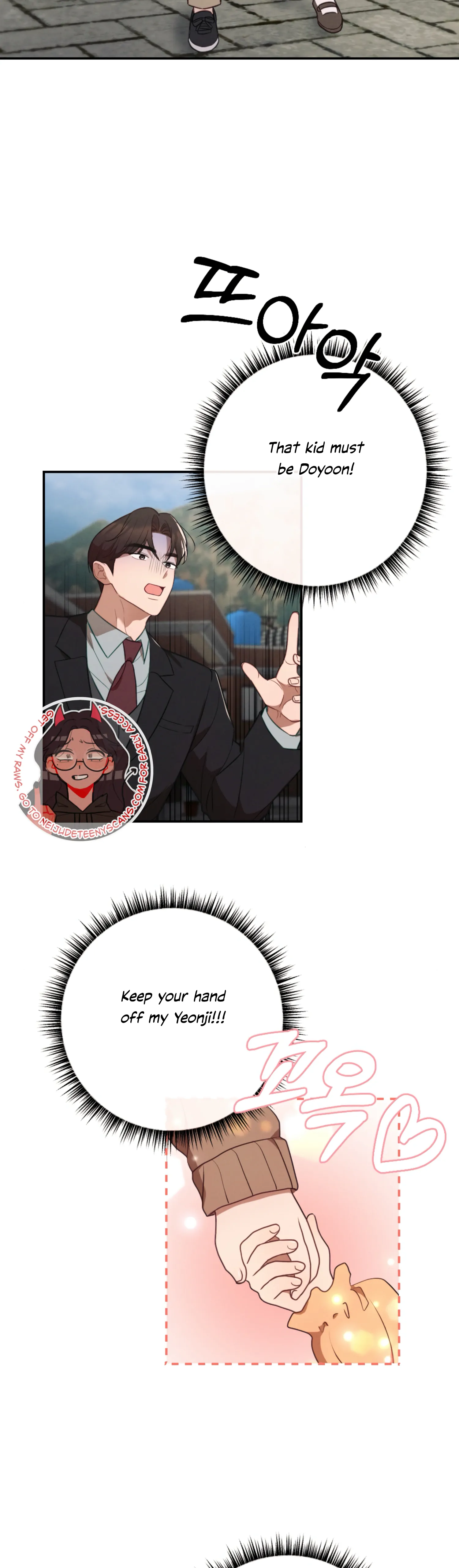 More! Intimate Connection chapter 61 page 8