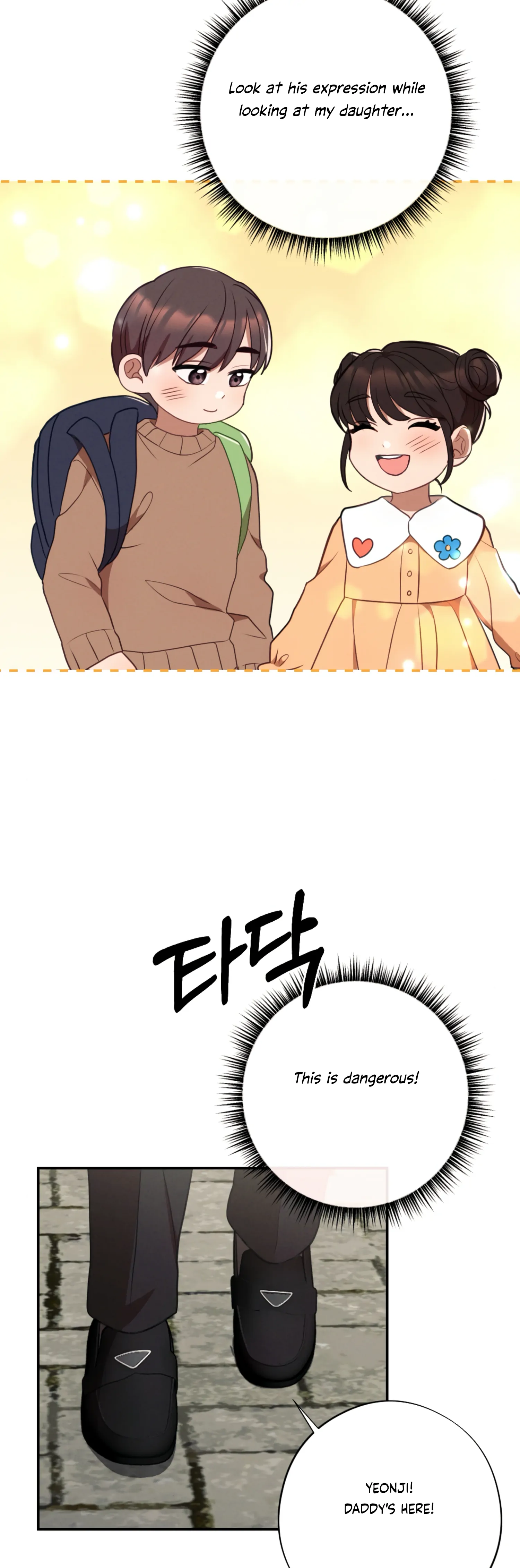 More! Intimate Connection chapter 61 page 9